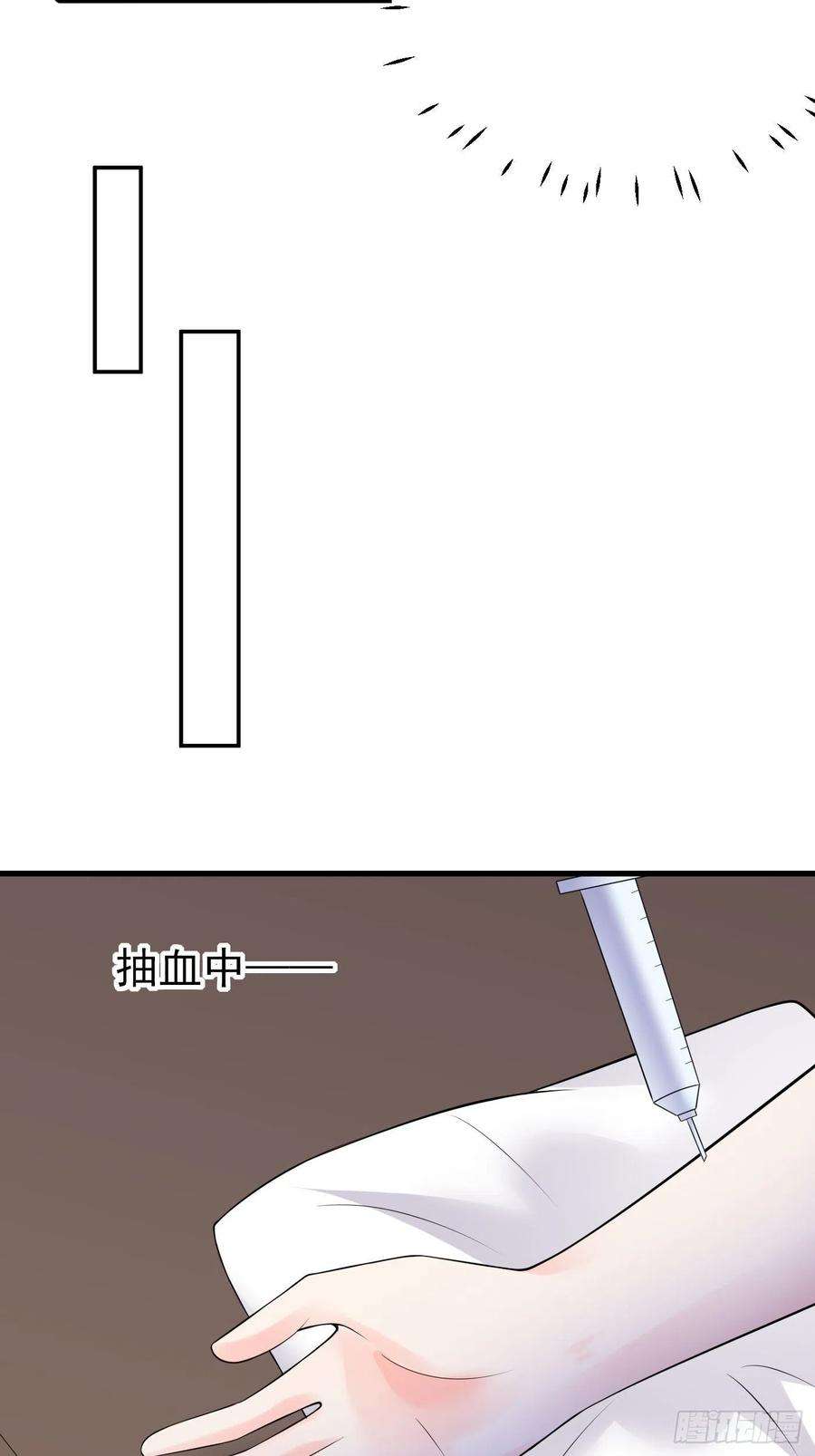 穿成BE黑童话的公主77话 关键古卷