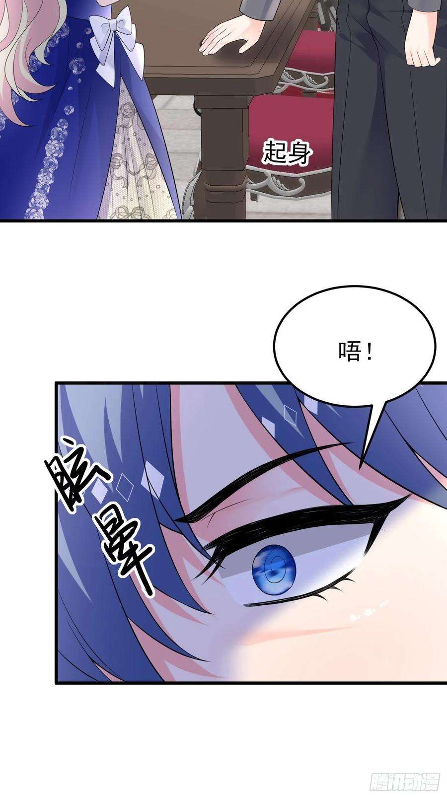 穿成BE黑童话的公主77话 关键古卷
