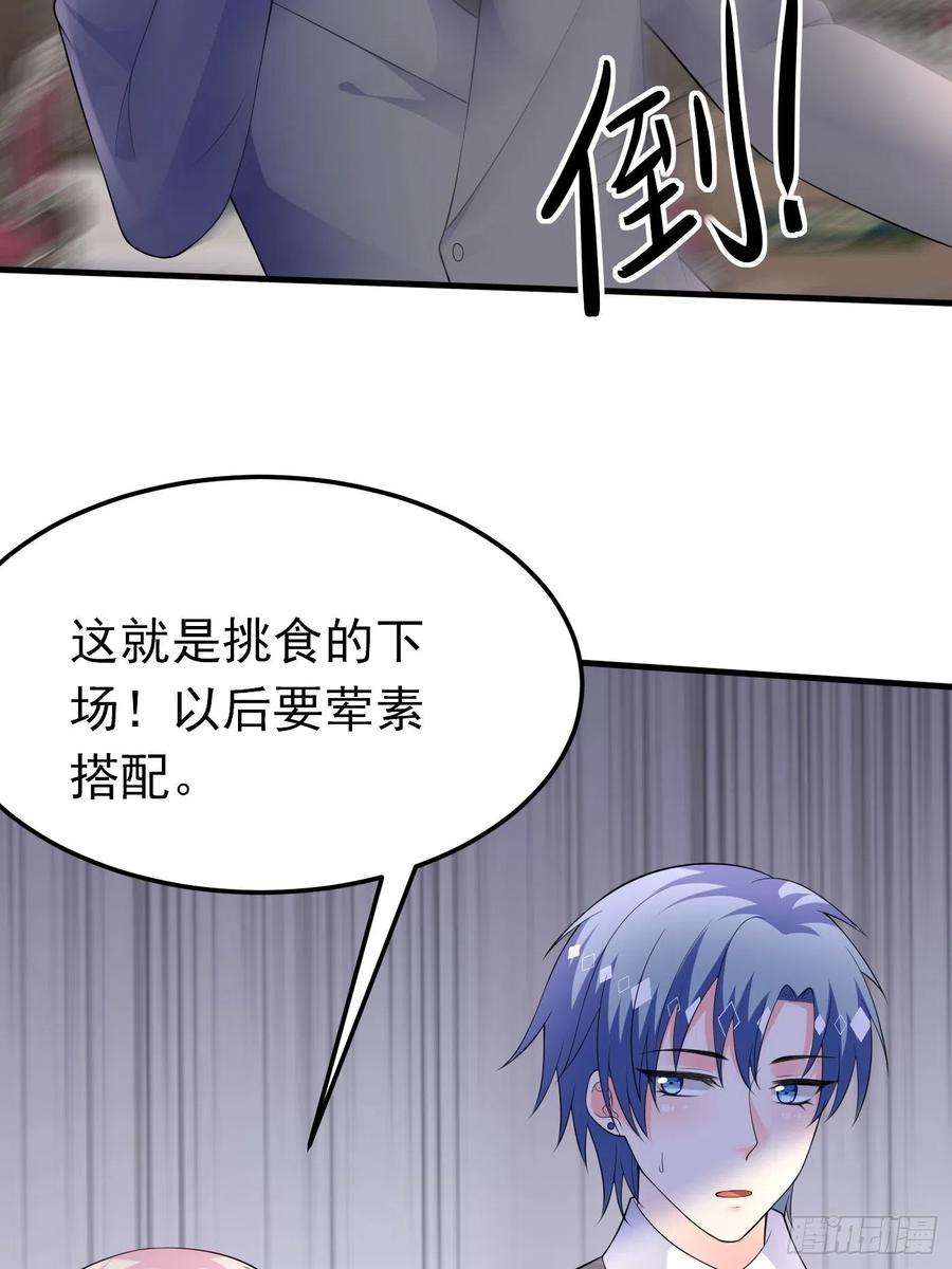 穿成BE黑童话的公主77话 关键古卷