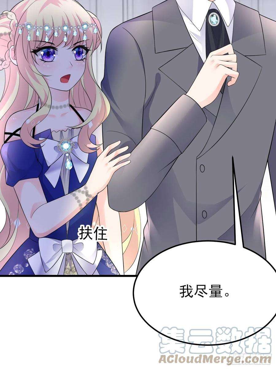 穿成BE黑童话的公主77话 关键古卷