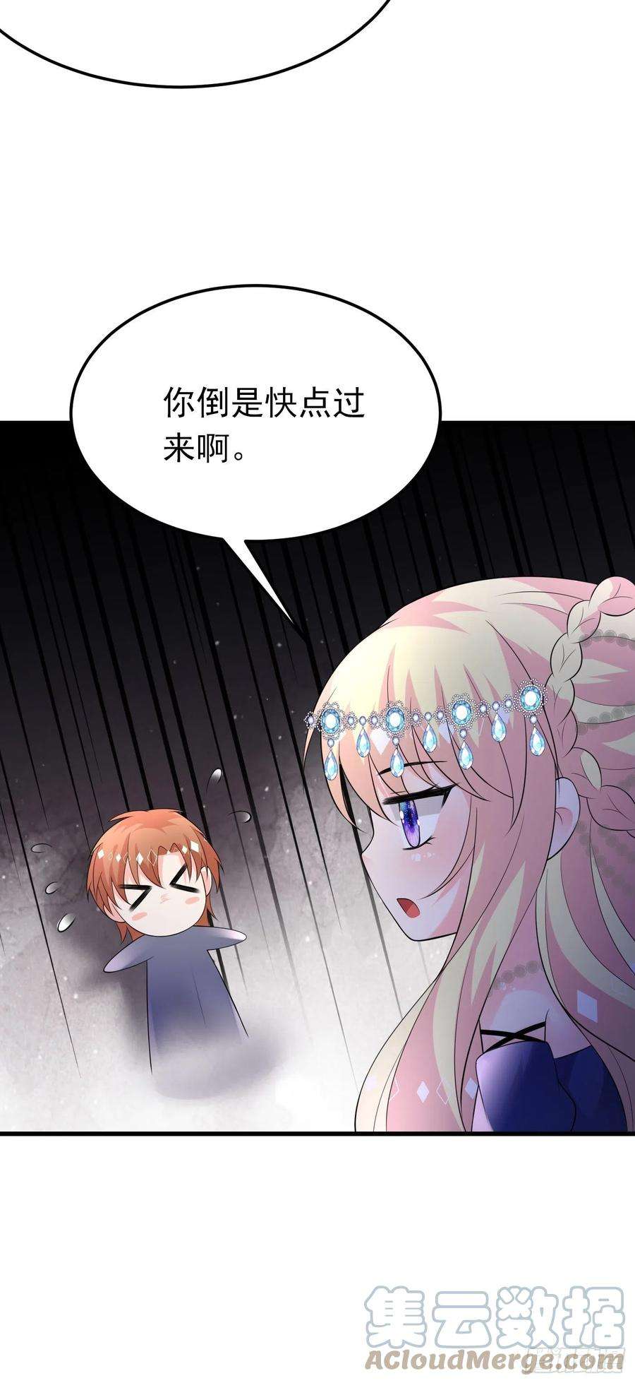 穿成BE黑童话的公主77话 关键古卷
