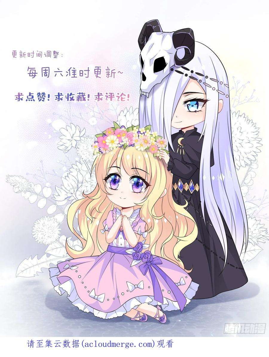 穿成BE黑童话的公主77话 关键古卷