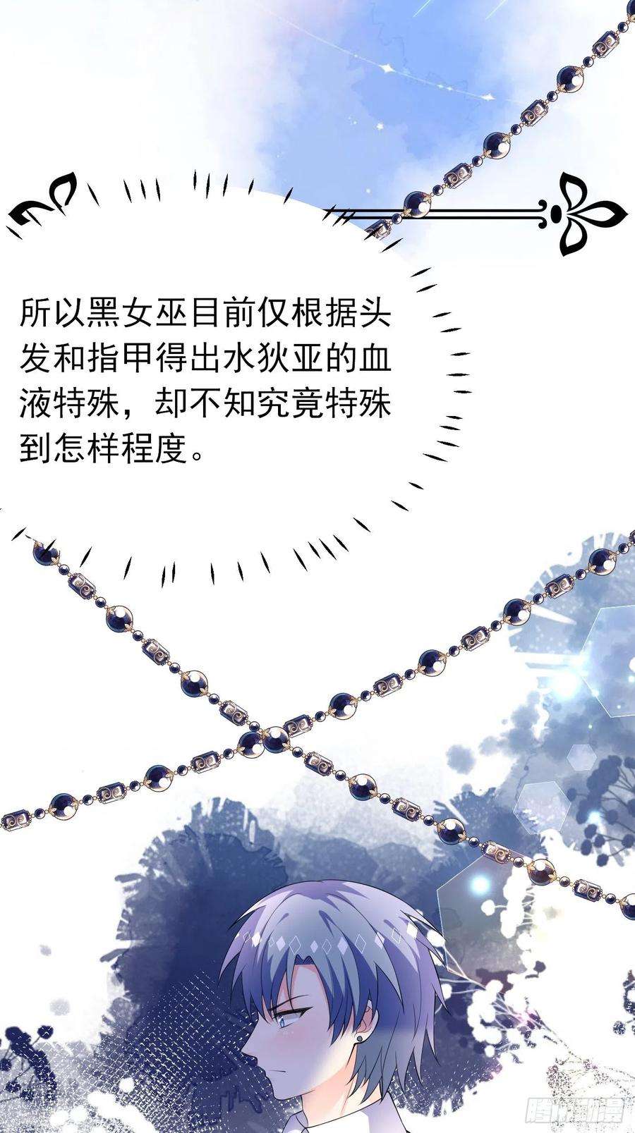 穿成BE黑童话的公主77话 关键古卷