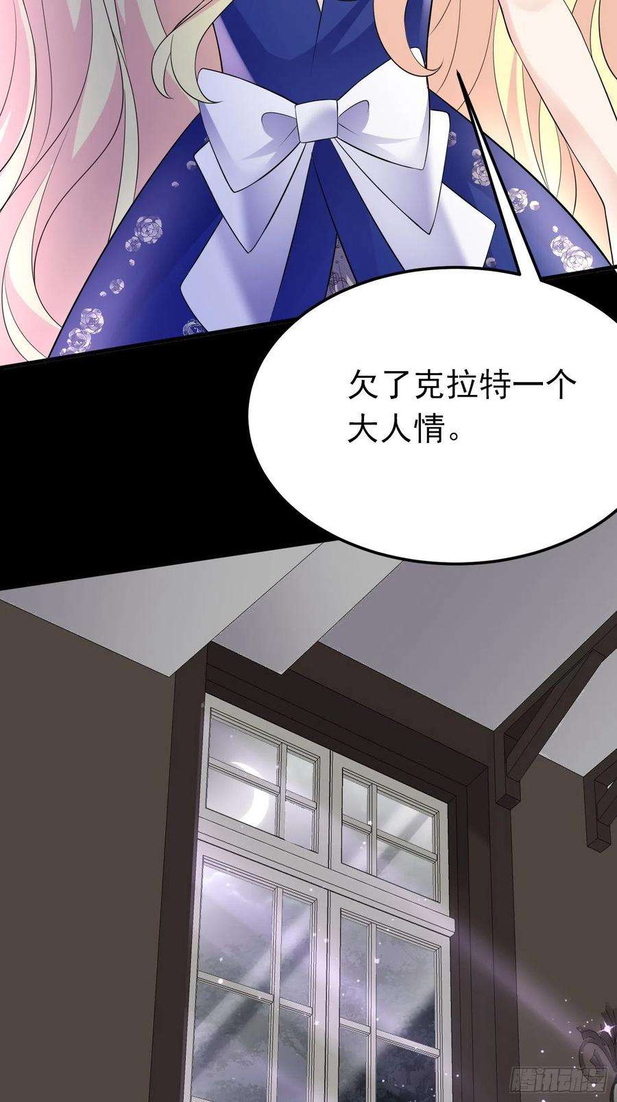 穿成BE黑童话的公主77话 关键古卷