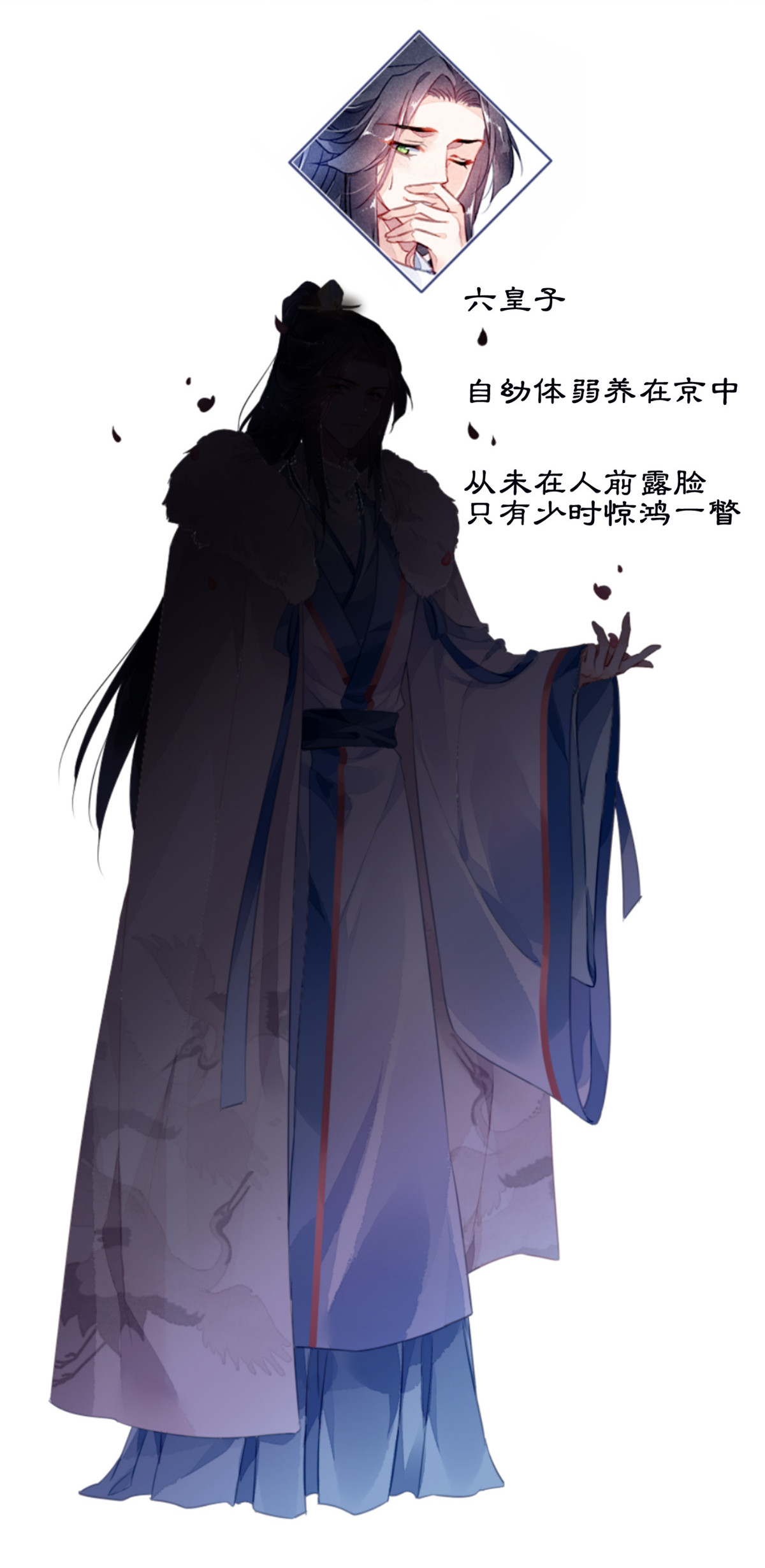 问丹朱预告 预告