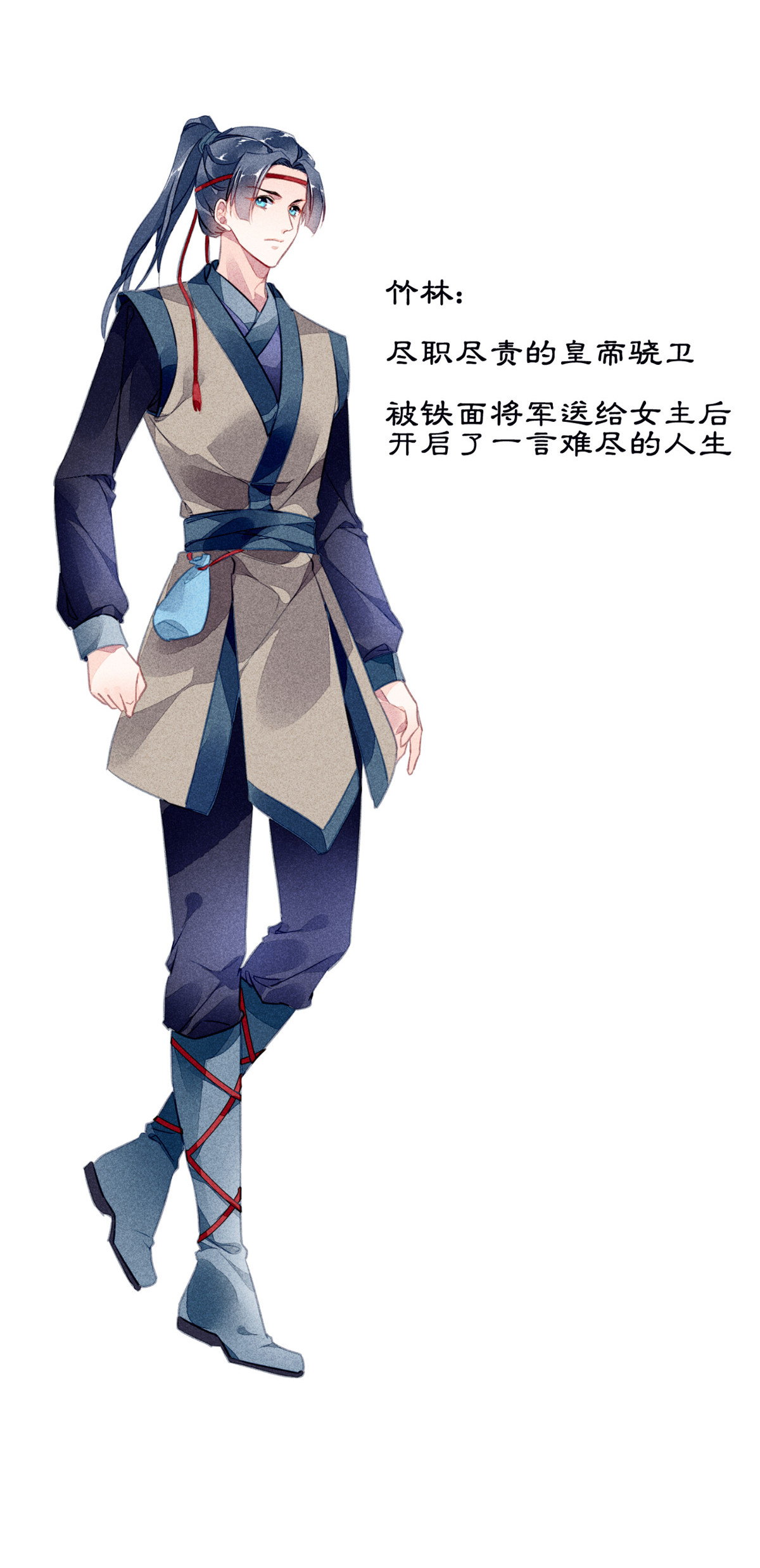 问丹朱预告 预告