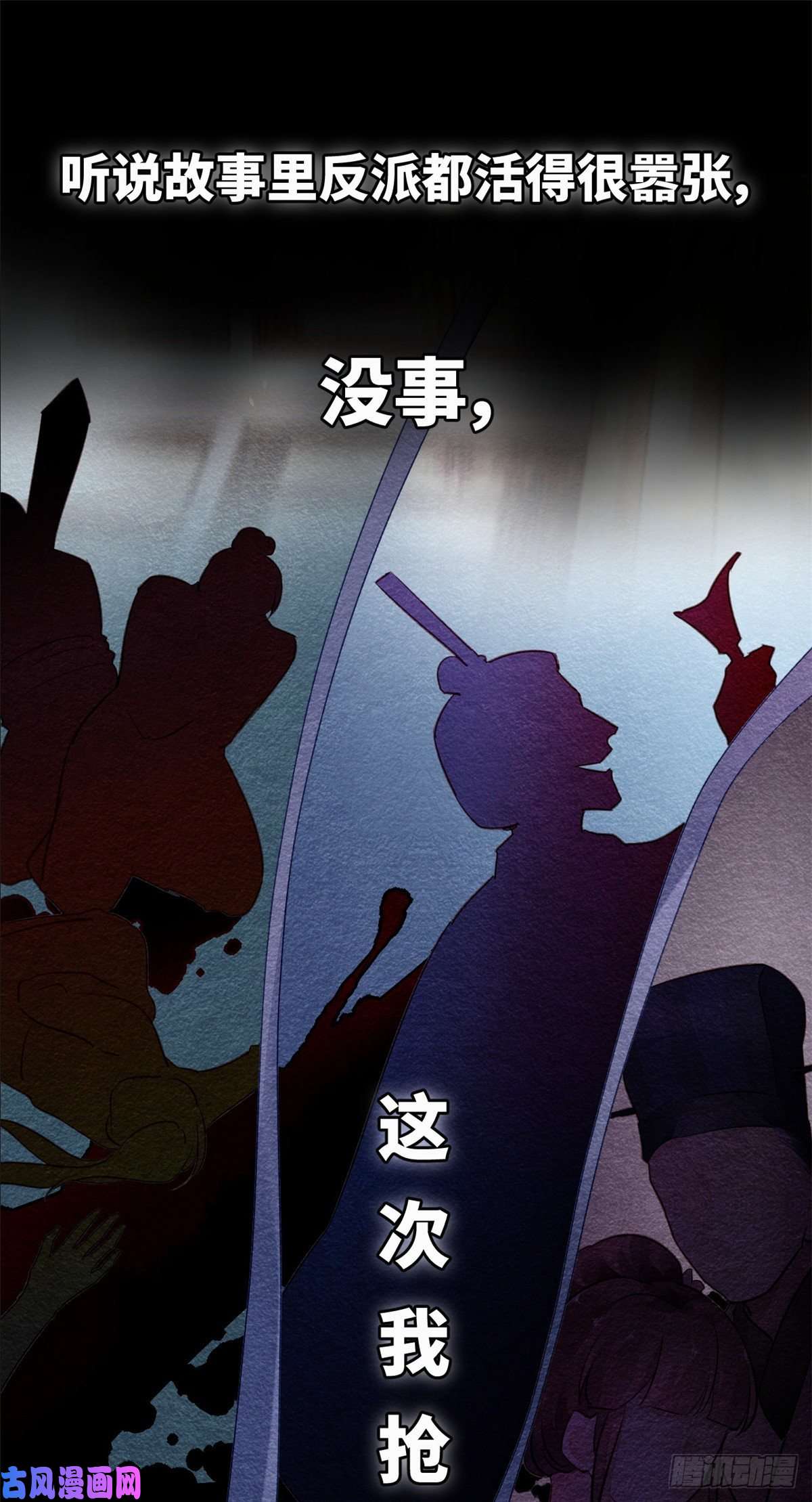 问丹朱预告2
