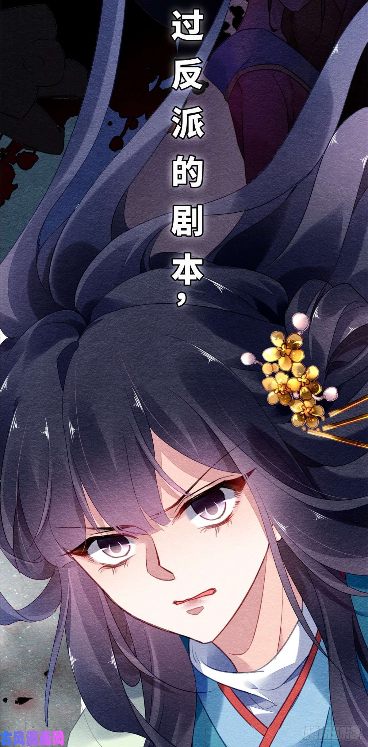 问丹朱预告2