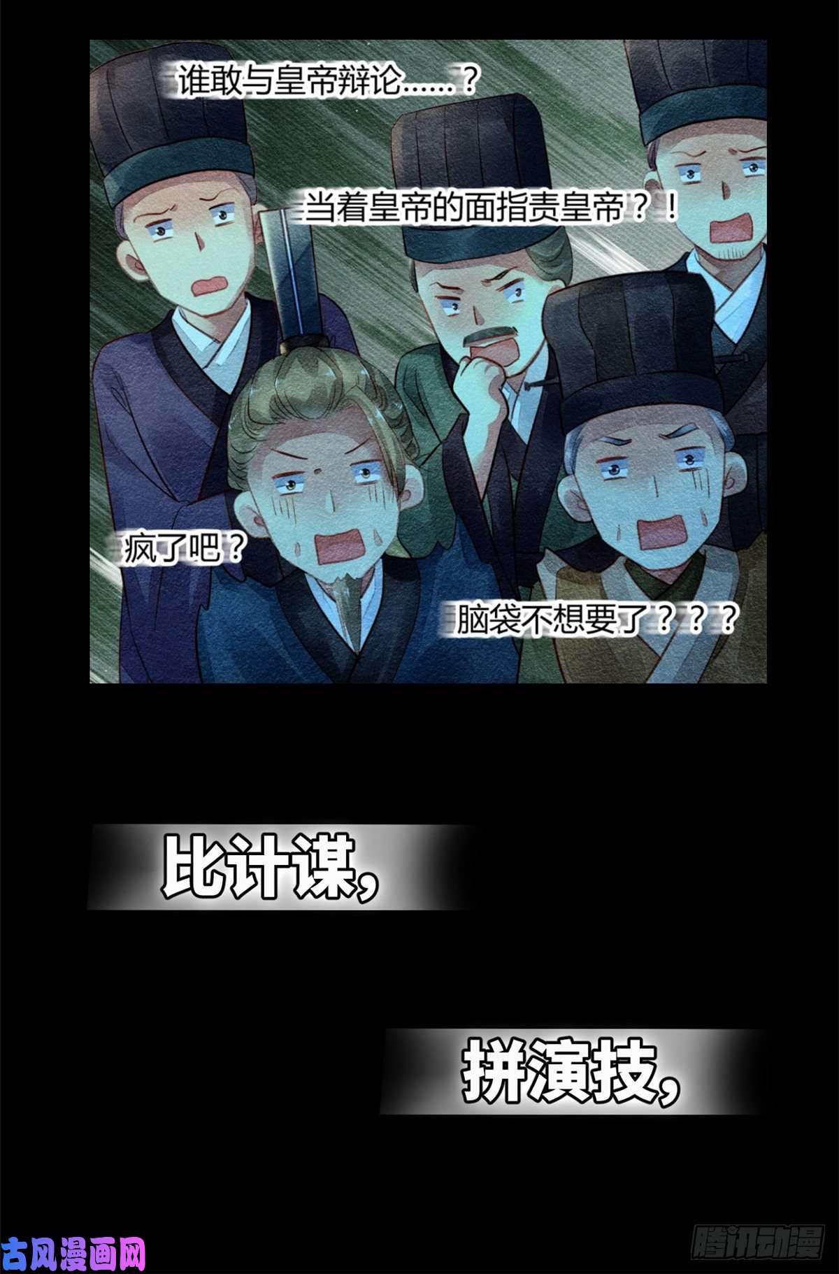 问丹朱预告2