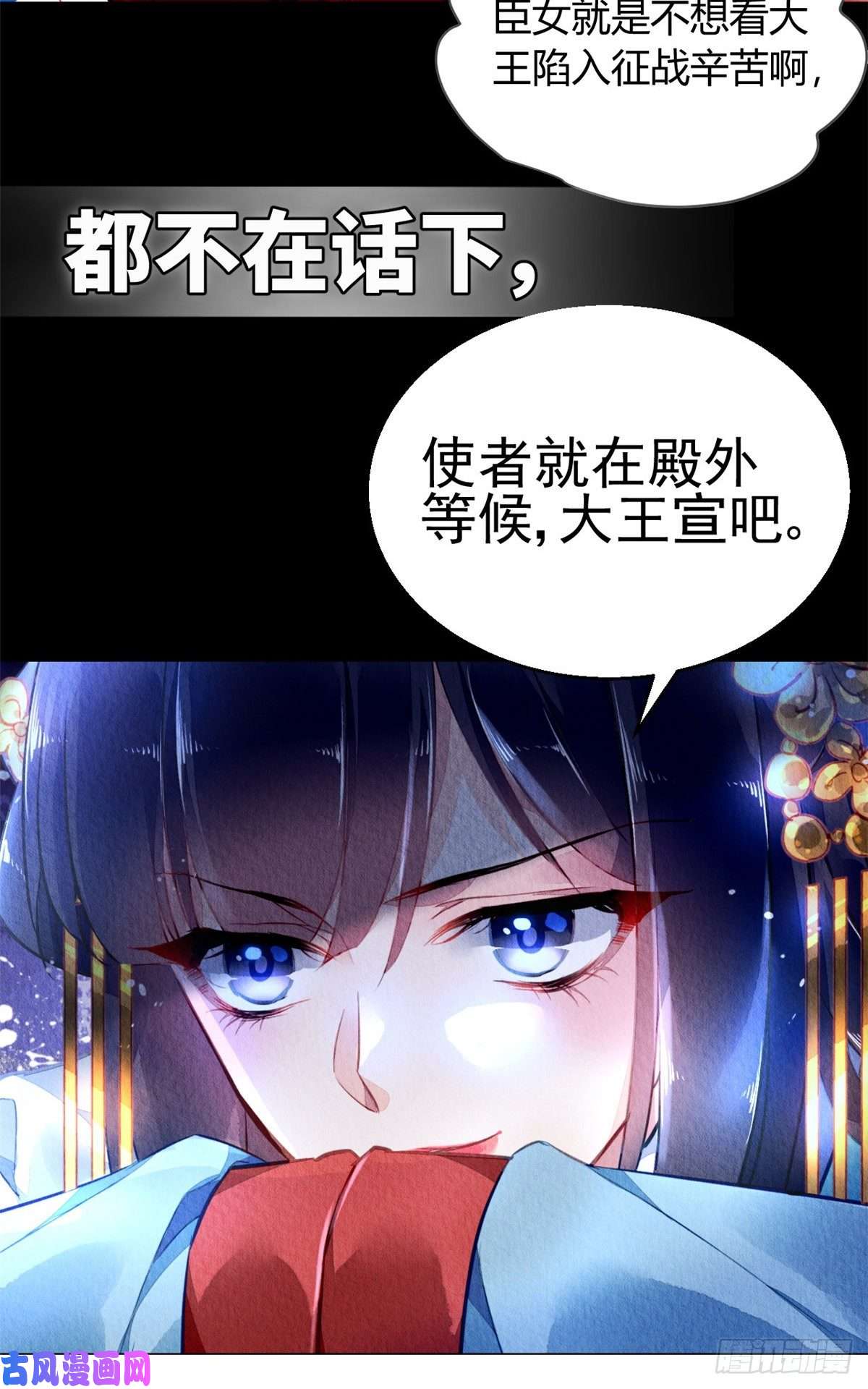 问丹朱预告2