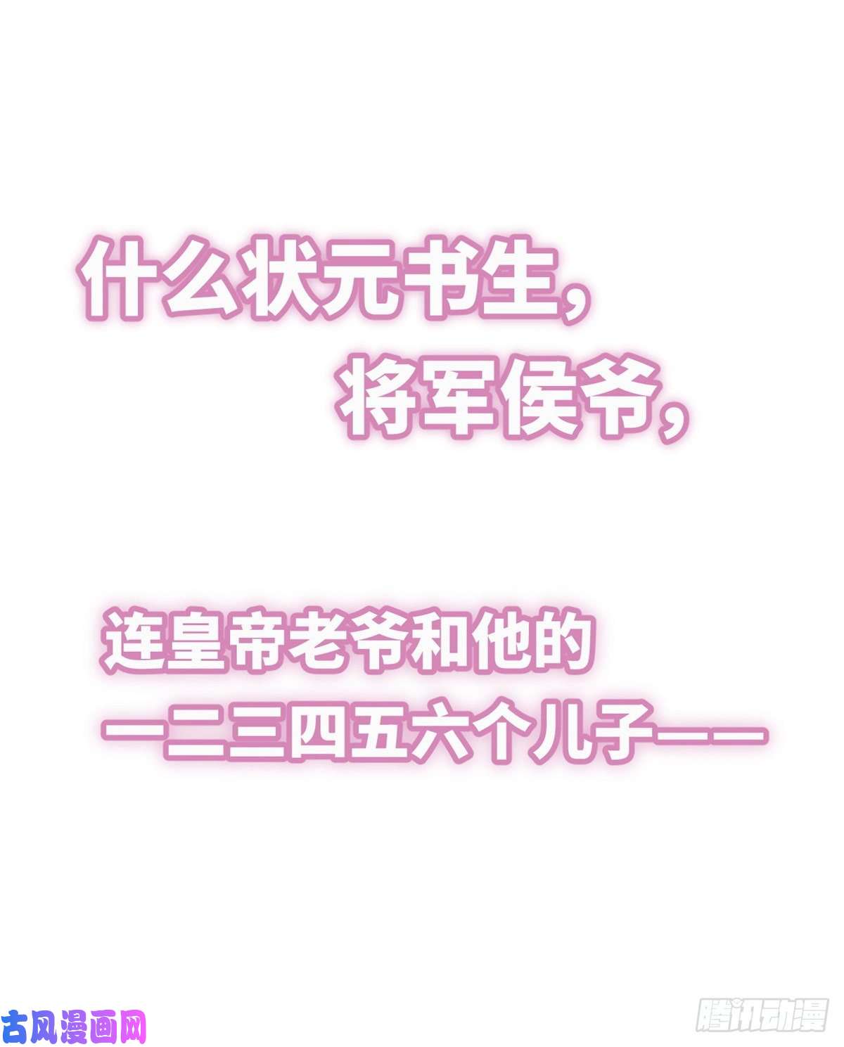 问丹朱预告2