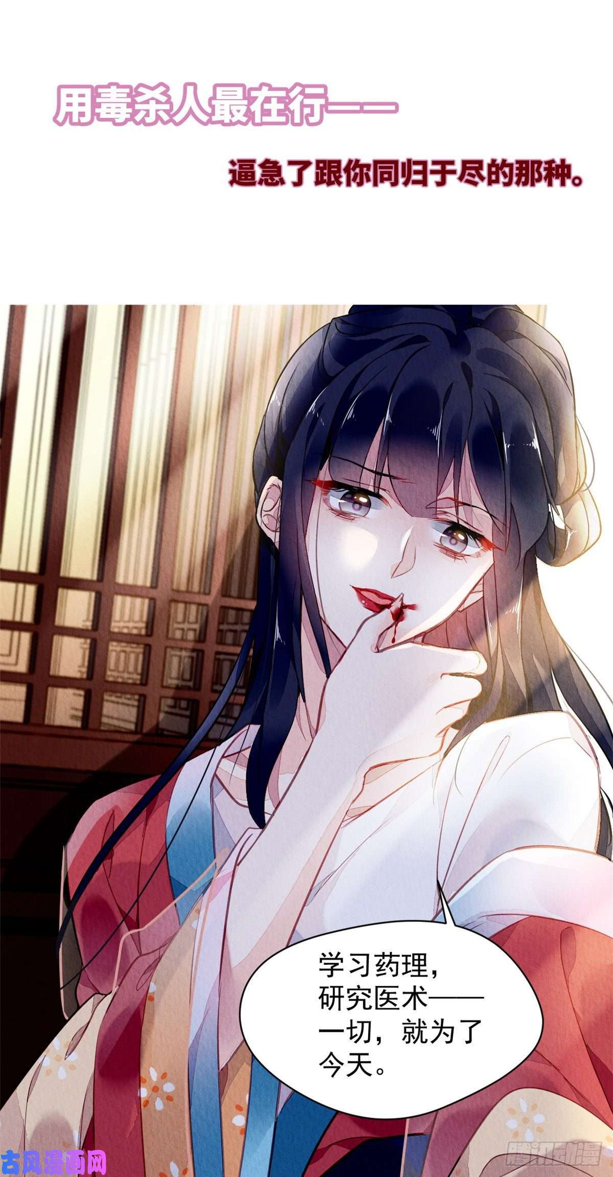 问丹朱预告2