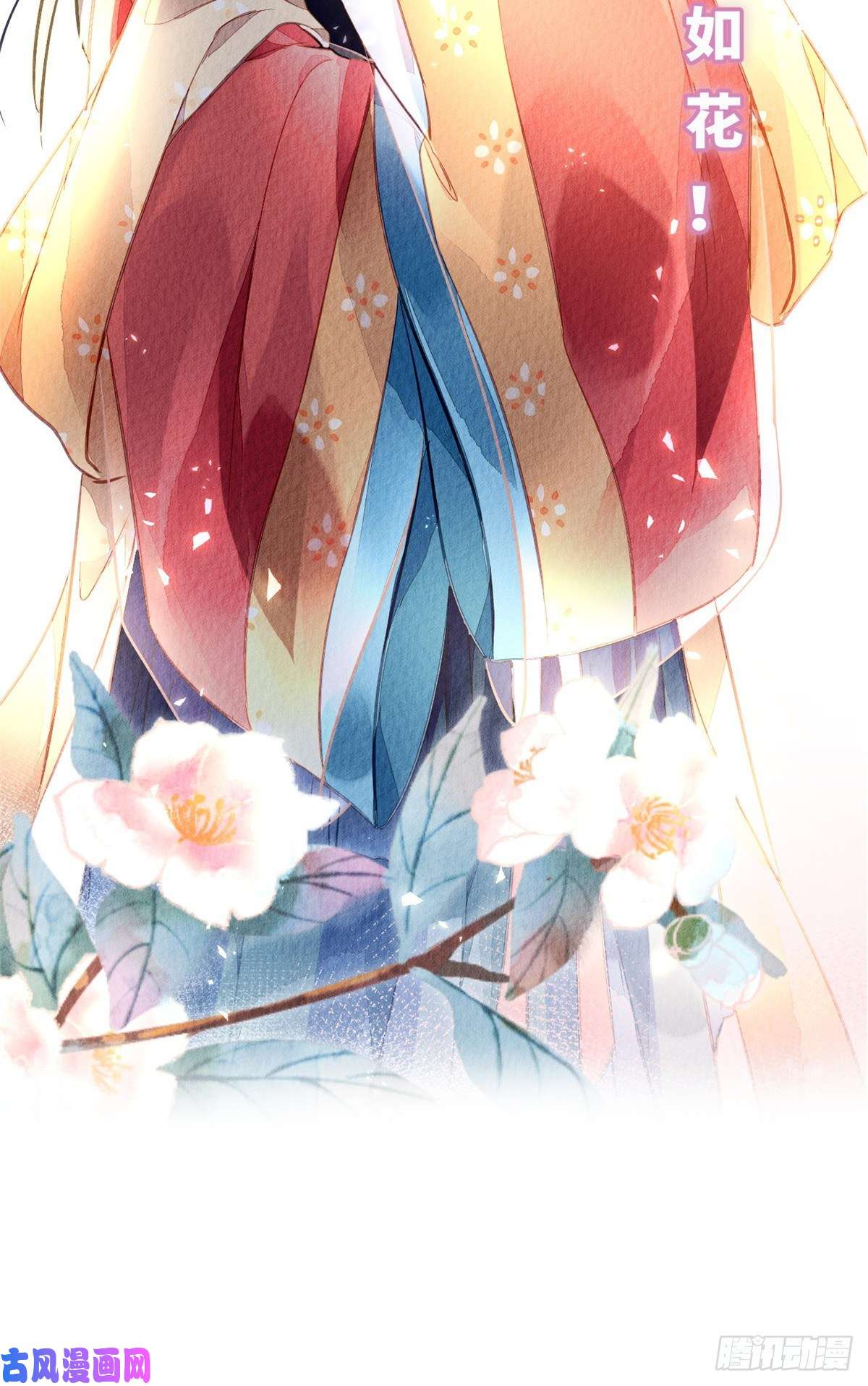 问丹朱预告2
