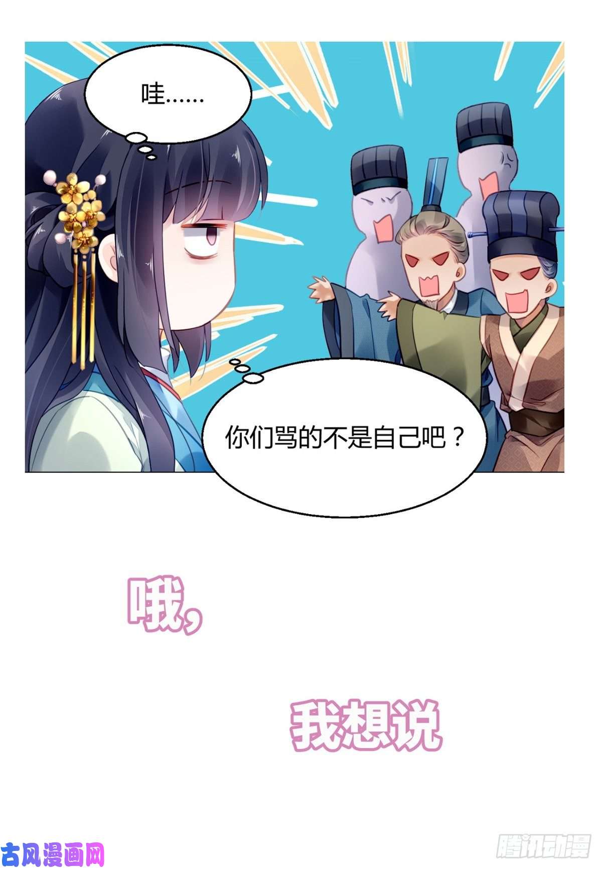 问丹朱预告2