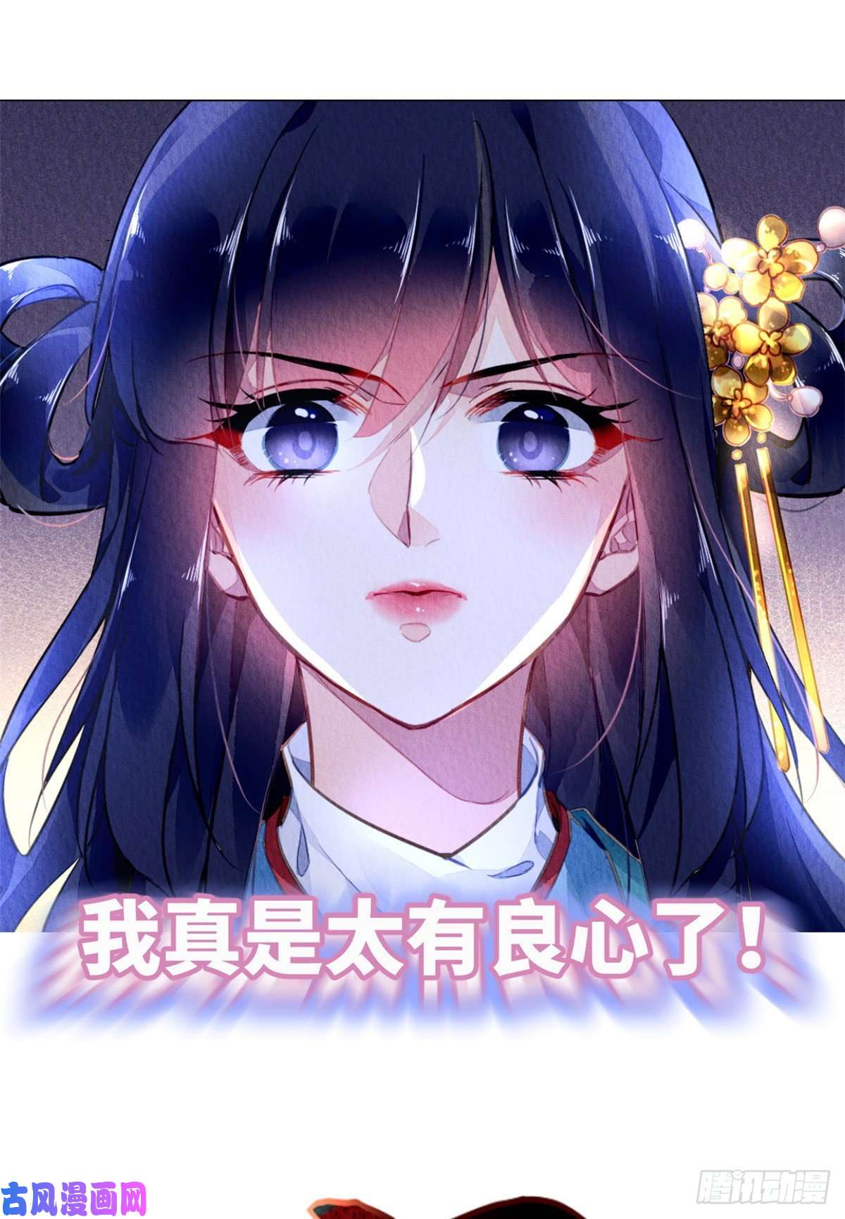 问丹朱预告2