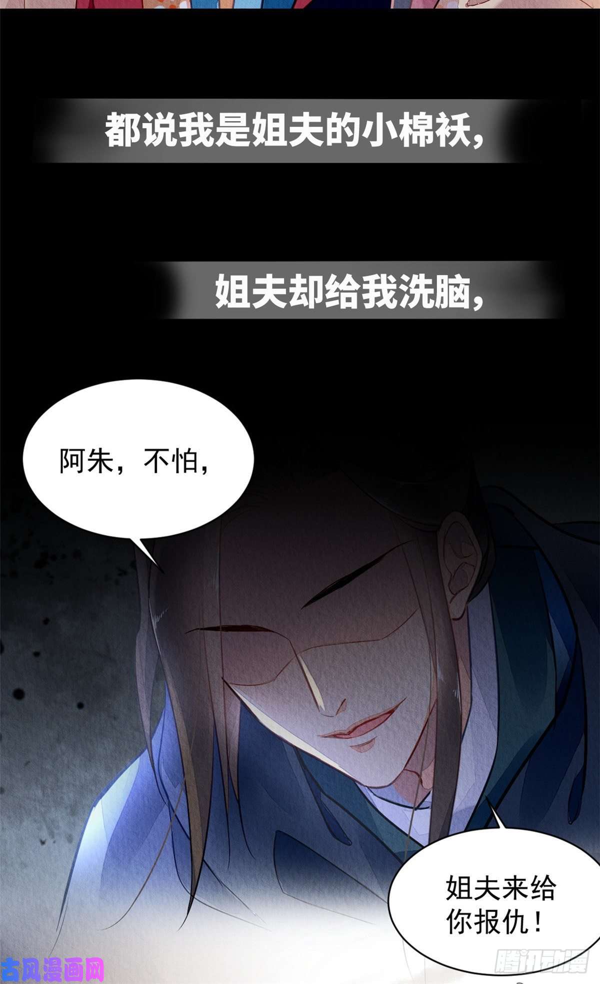 问丹朱预告2