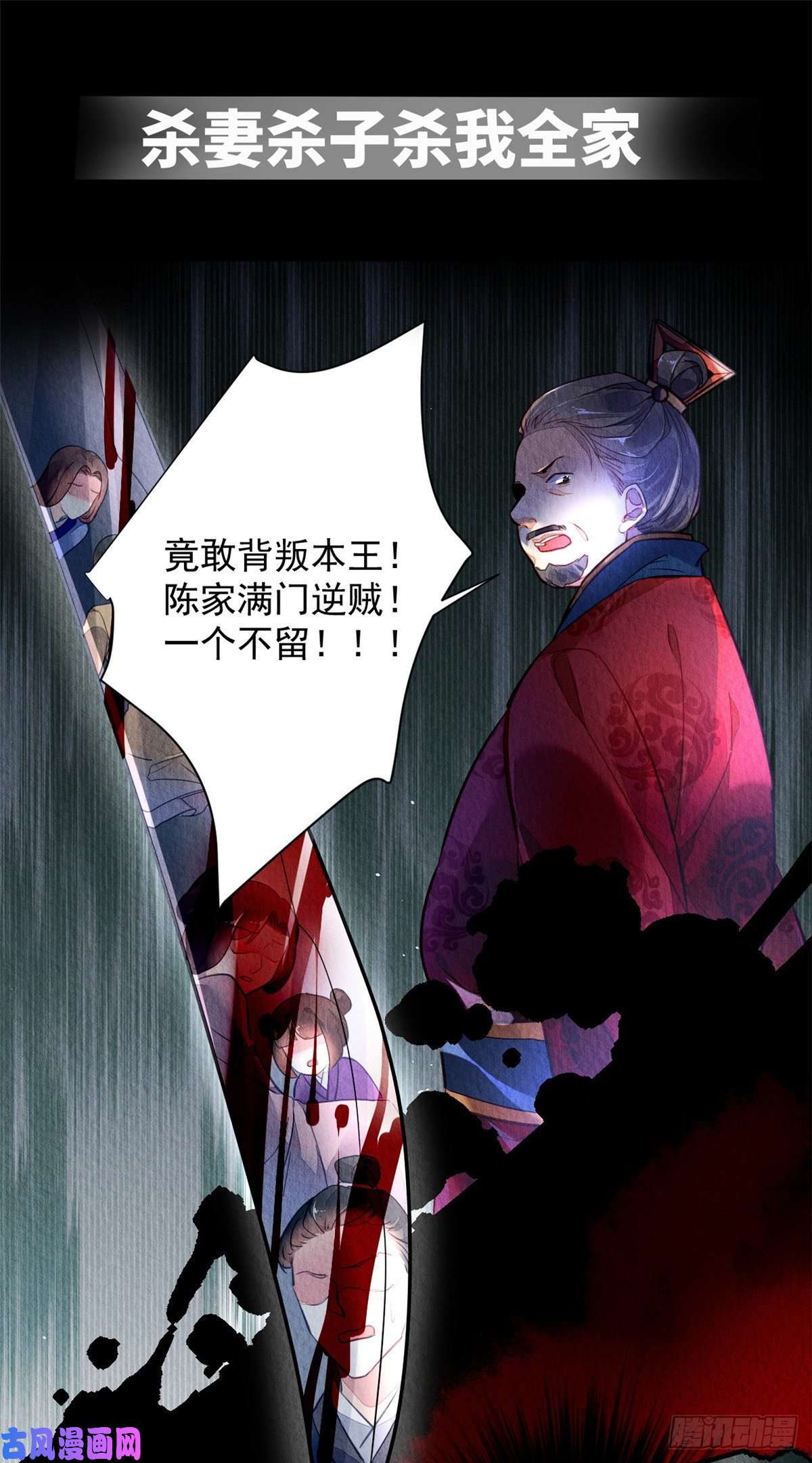 问丹朱预告2
