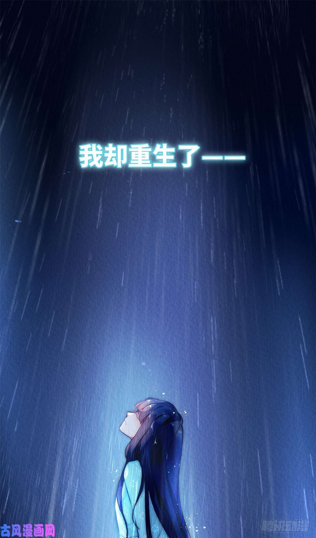 问丹朱预告2
