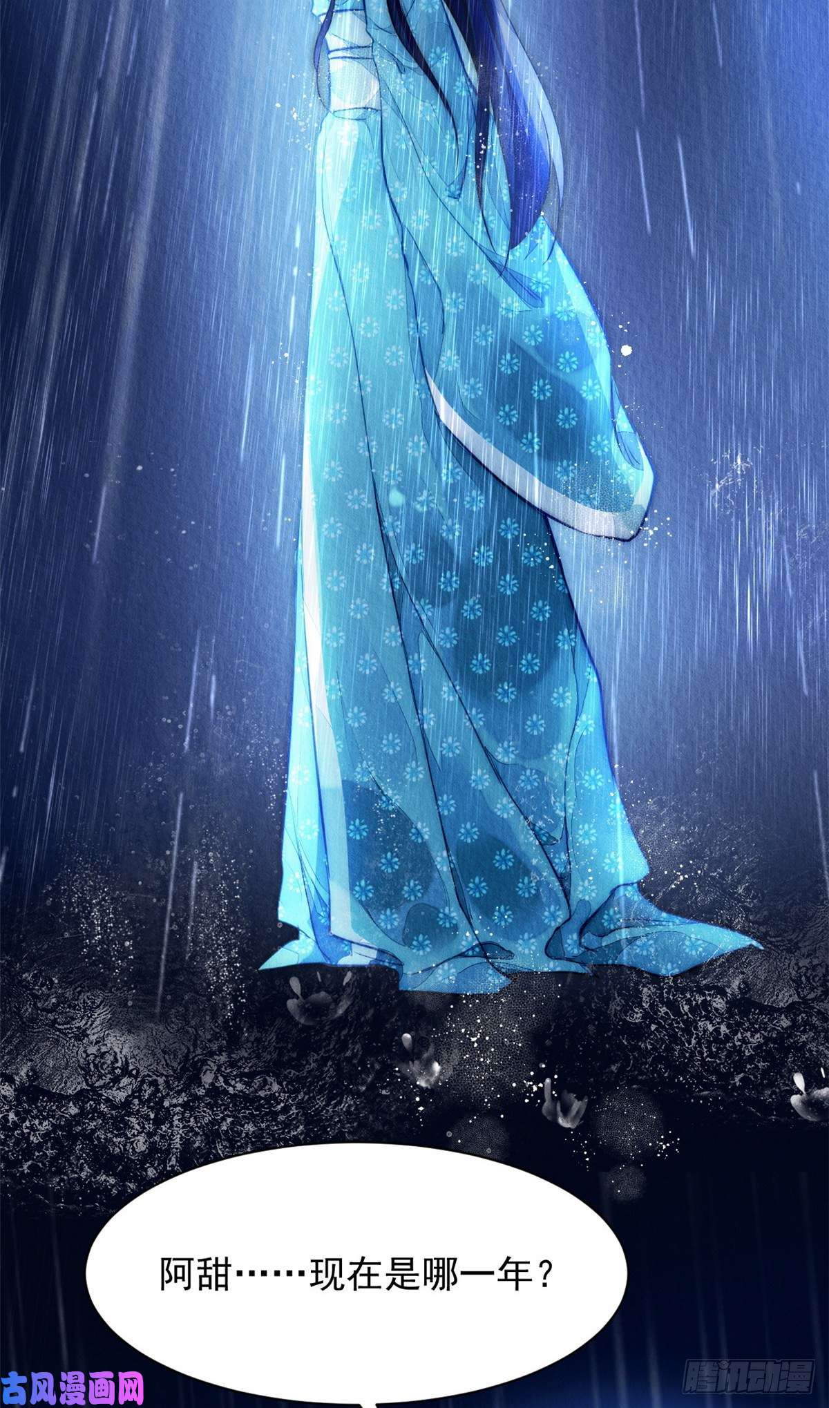 问丹朱预告2