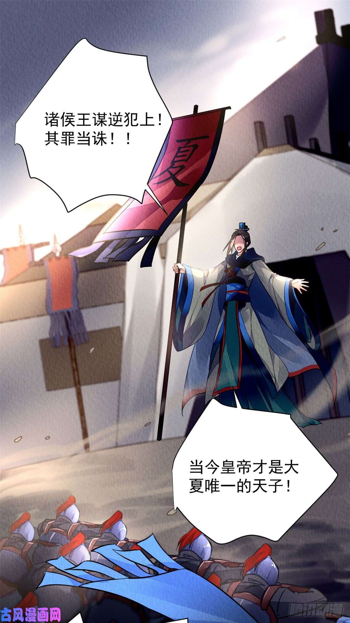 问丹朱001上