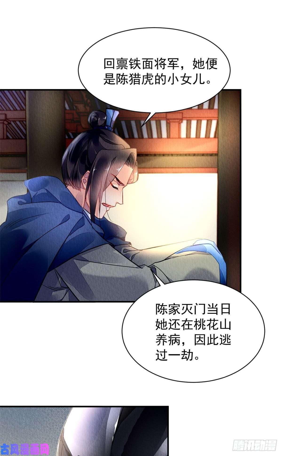 问丹朱001上