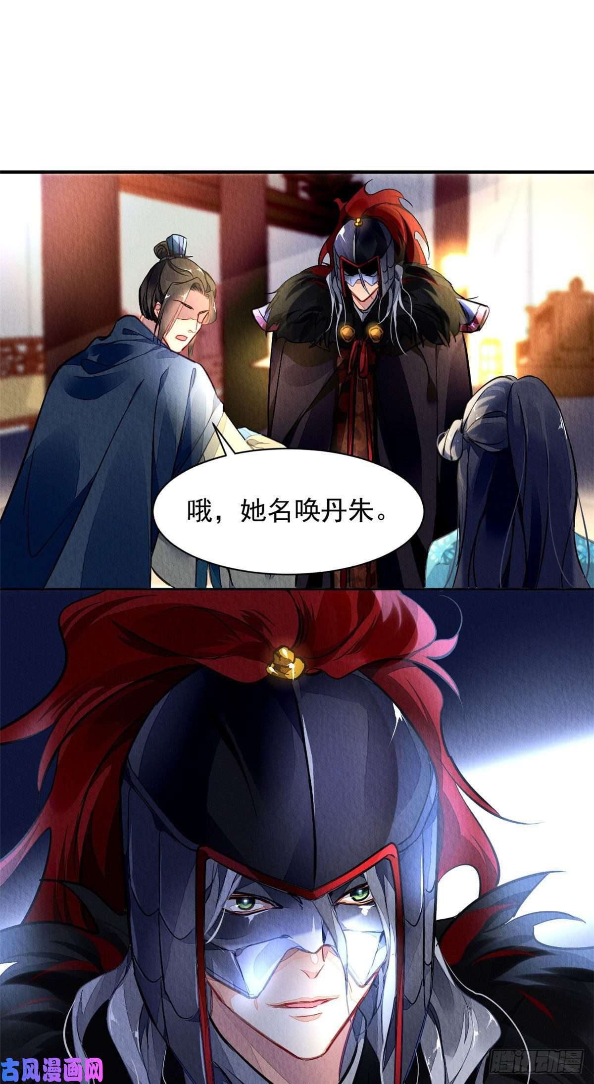 问丹朱001上