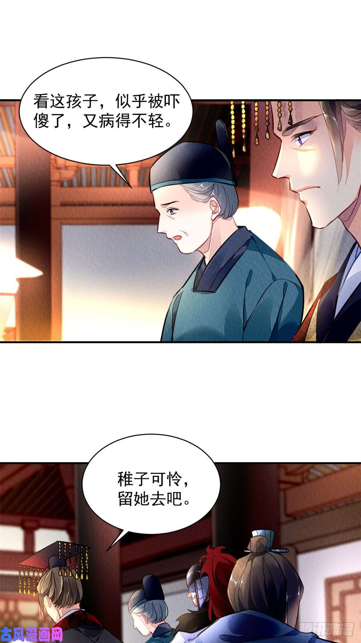 问丹朱001上