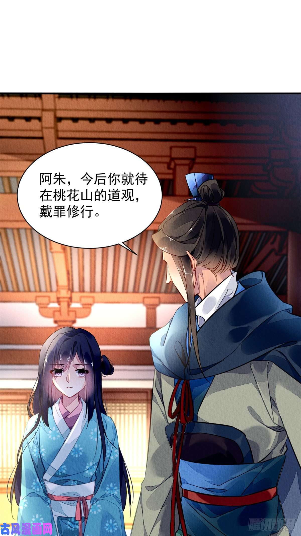 问丹朱001上