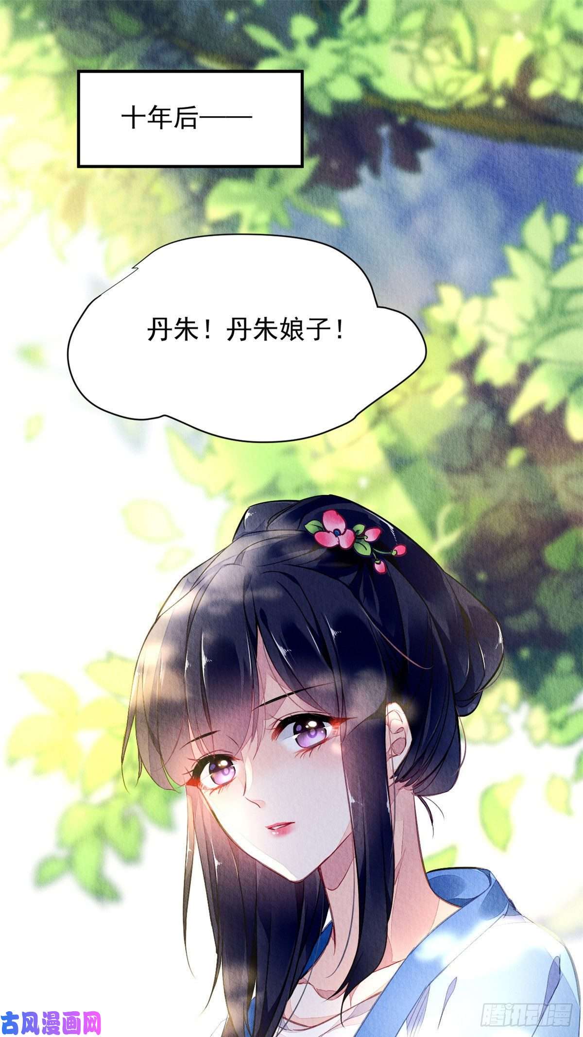 问丹朱001上
