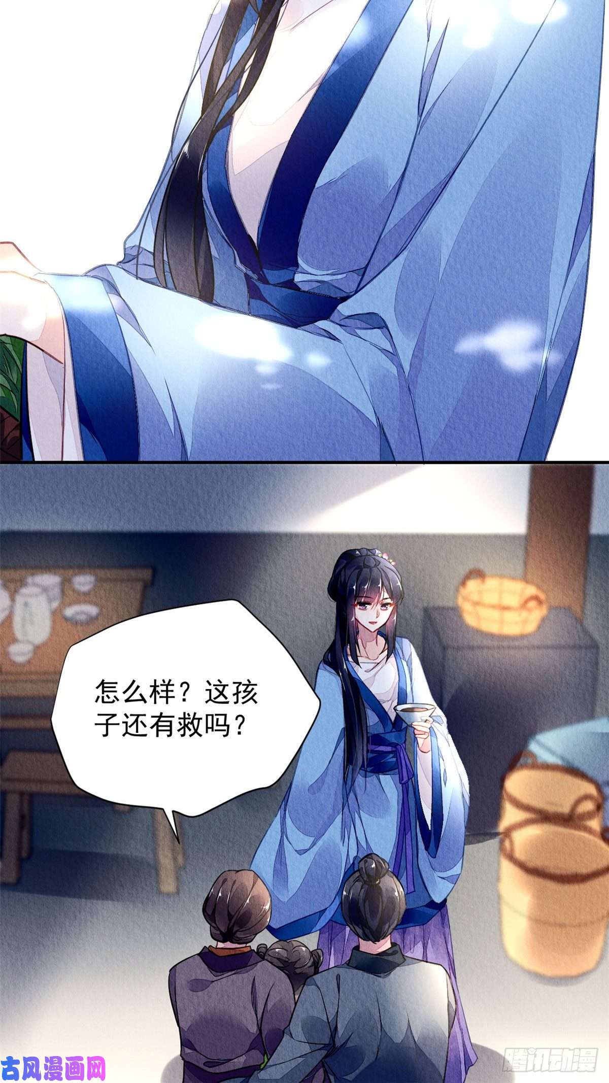 问丹朱001上