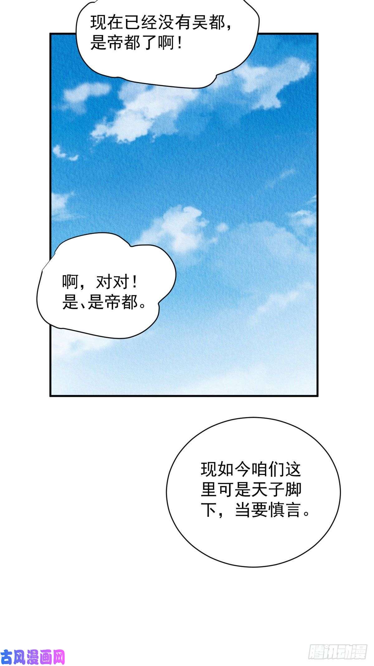 问丹朱001上