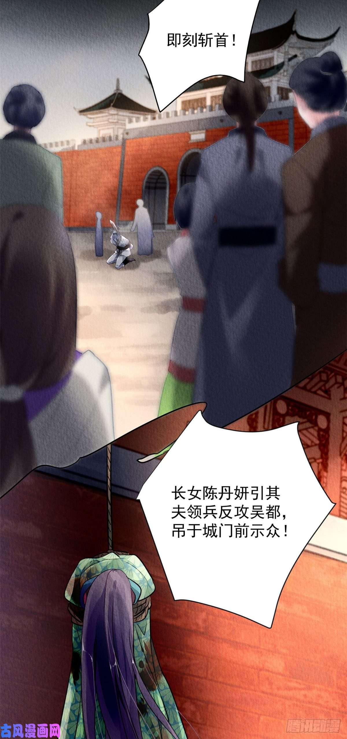 问丹朱001上