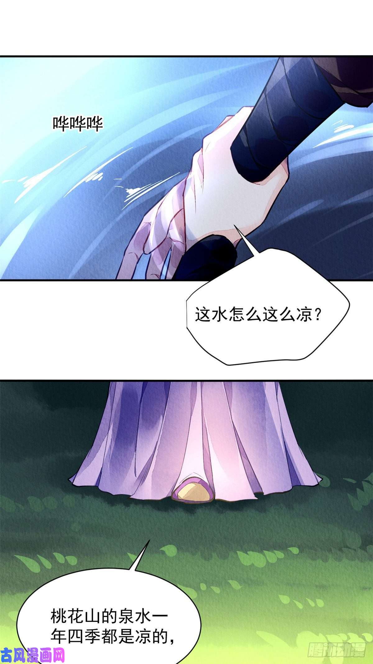 问丹朱001上