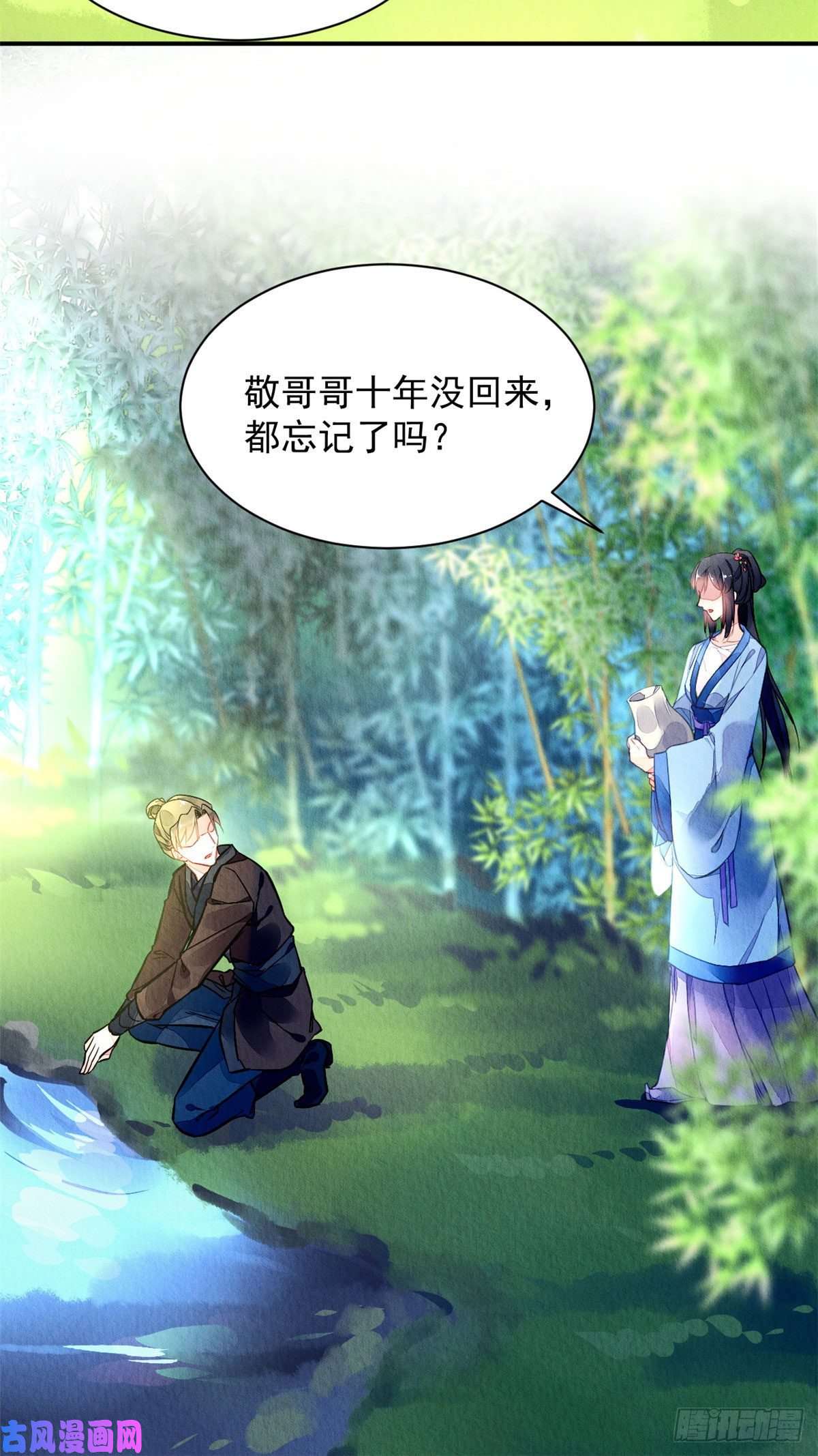 问丹朱001上