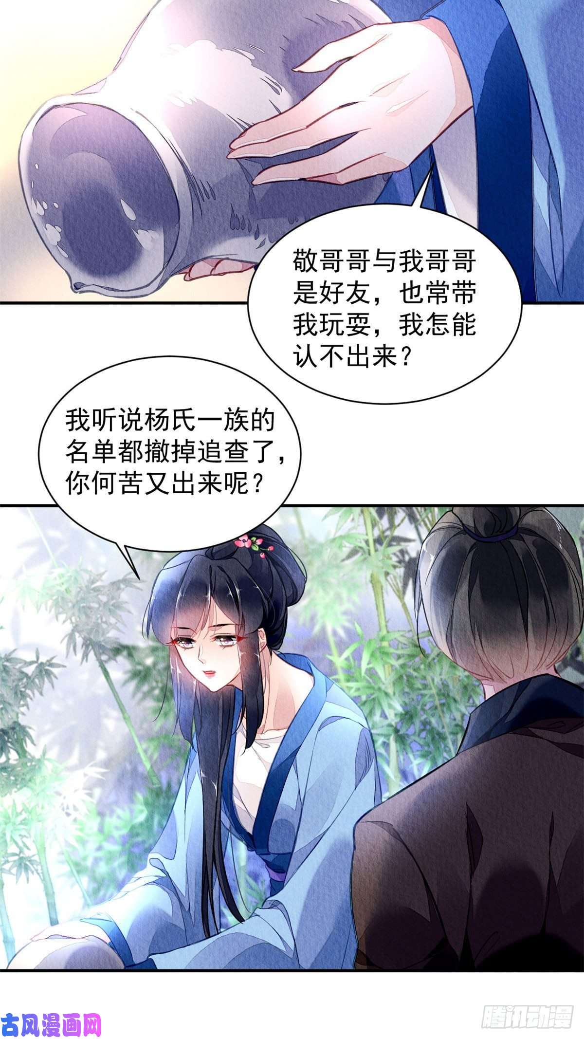 问丹朱001上