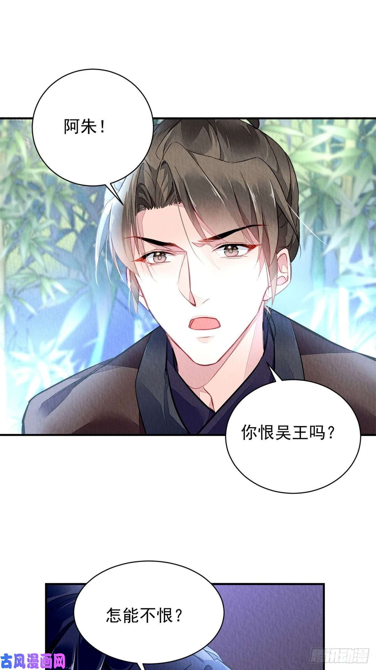 问丹朱001上