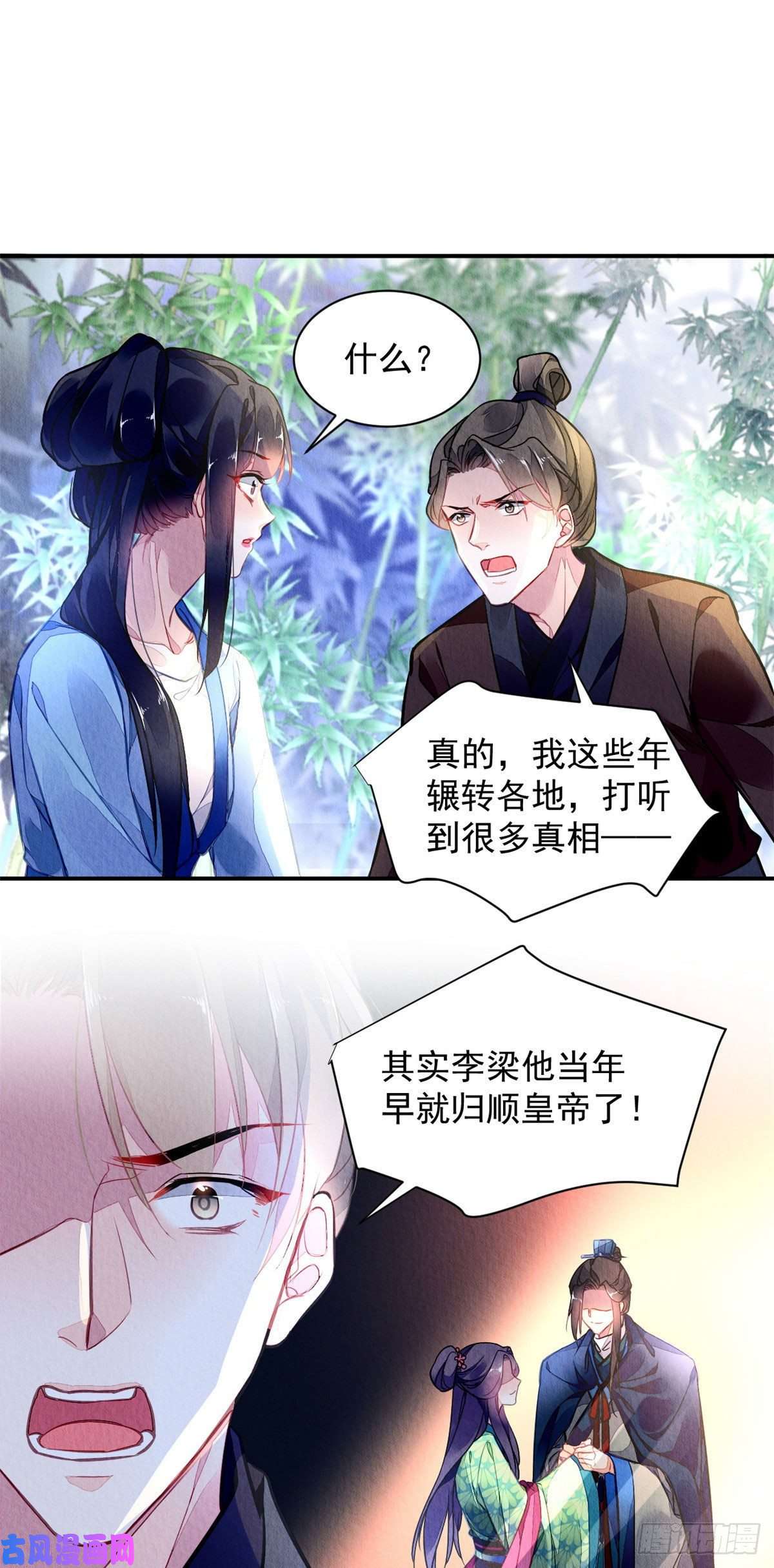 问丹朱001上