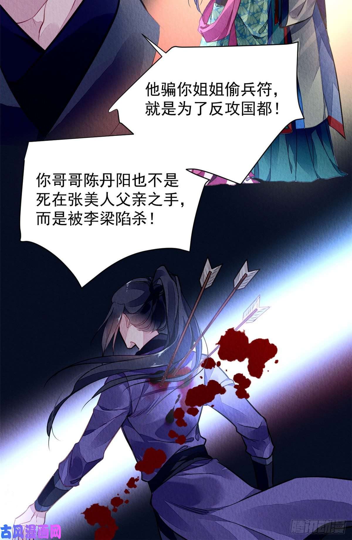 问丹朱001上