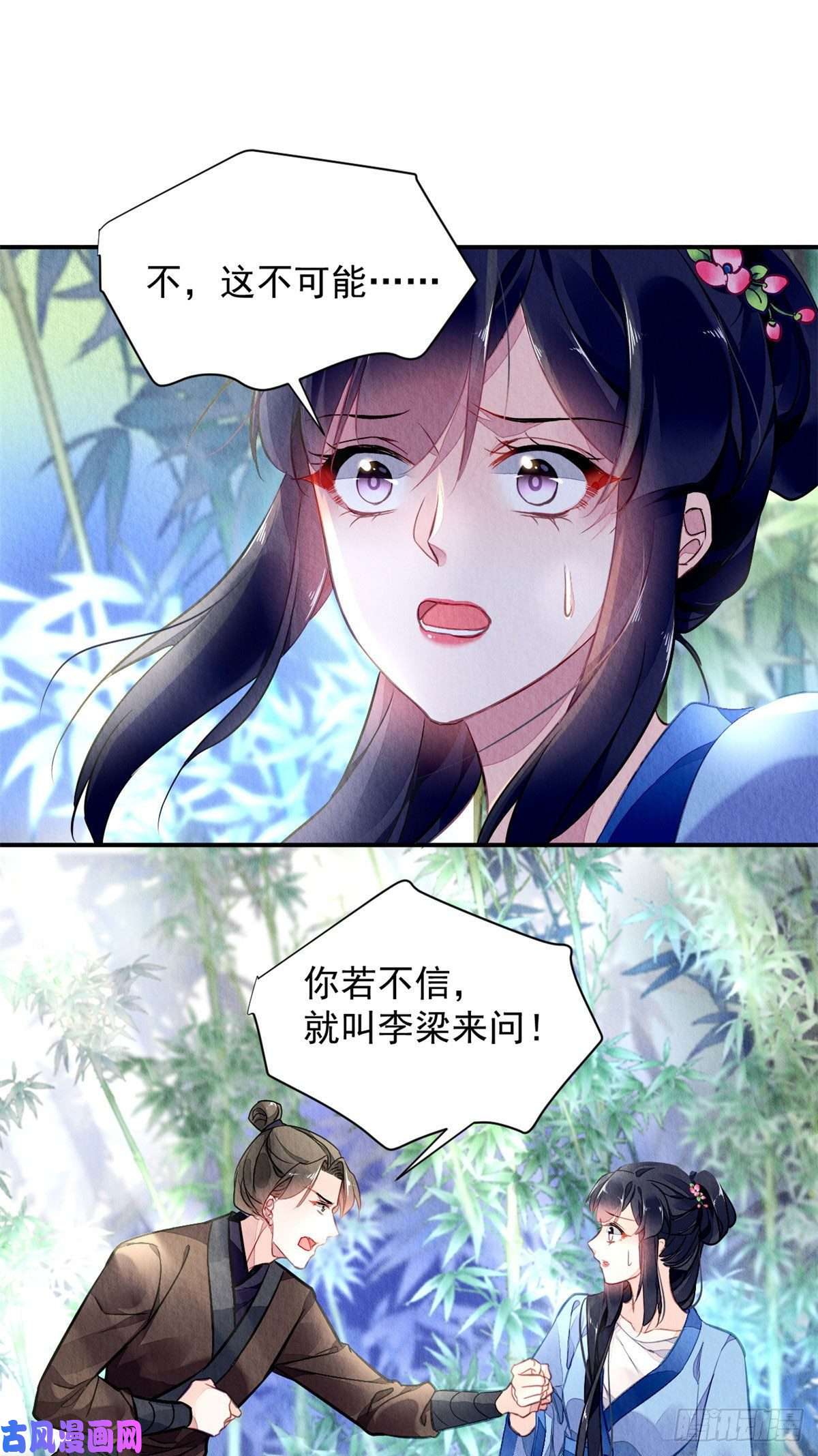 问丹朱001上