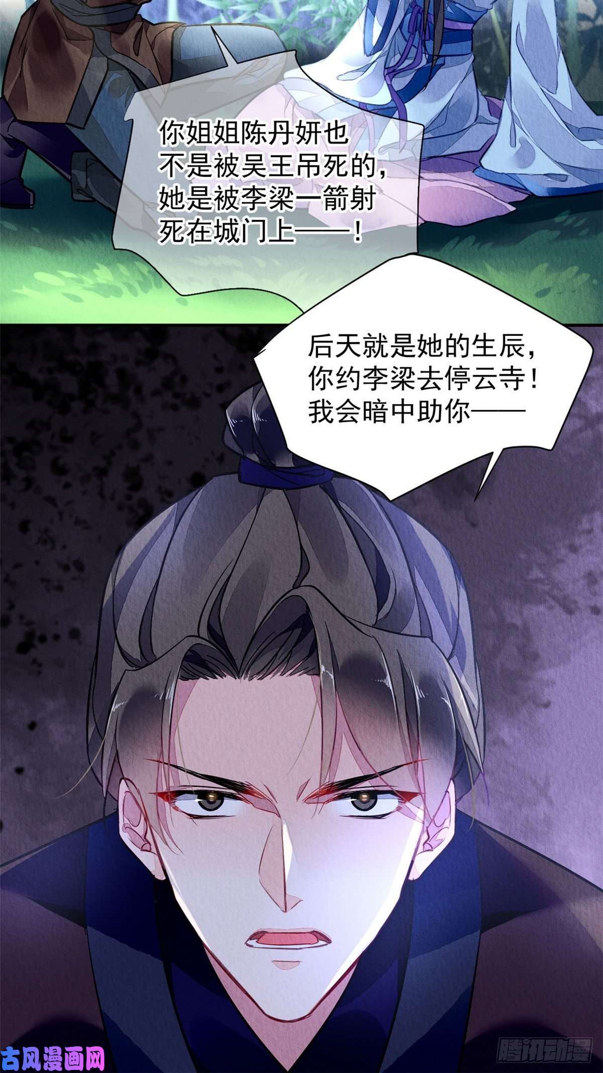 问丹朱001上
