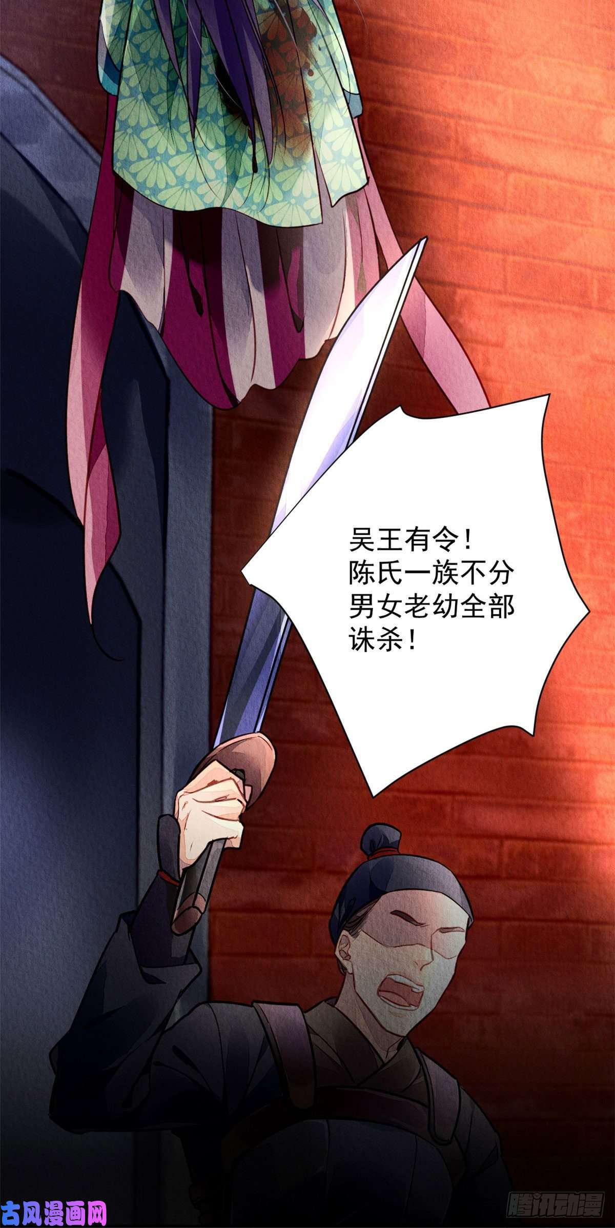 问丹朱001上
