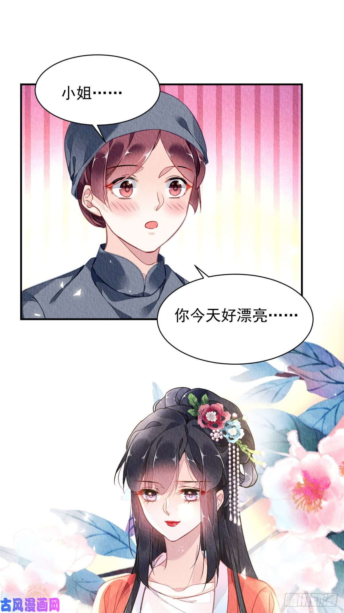 问丹朱001上