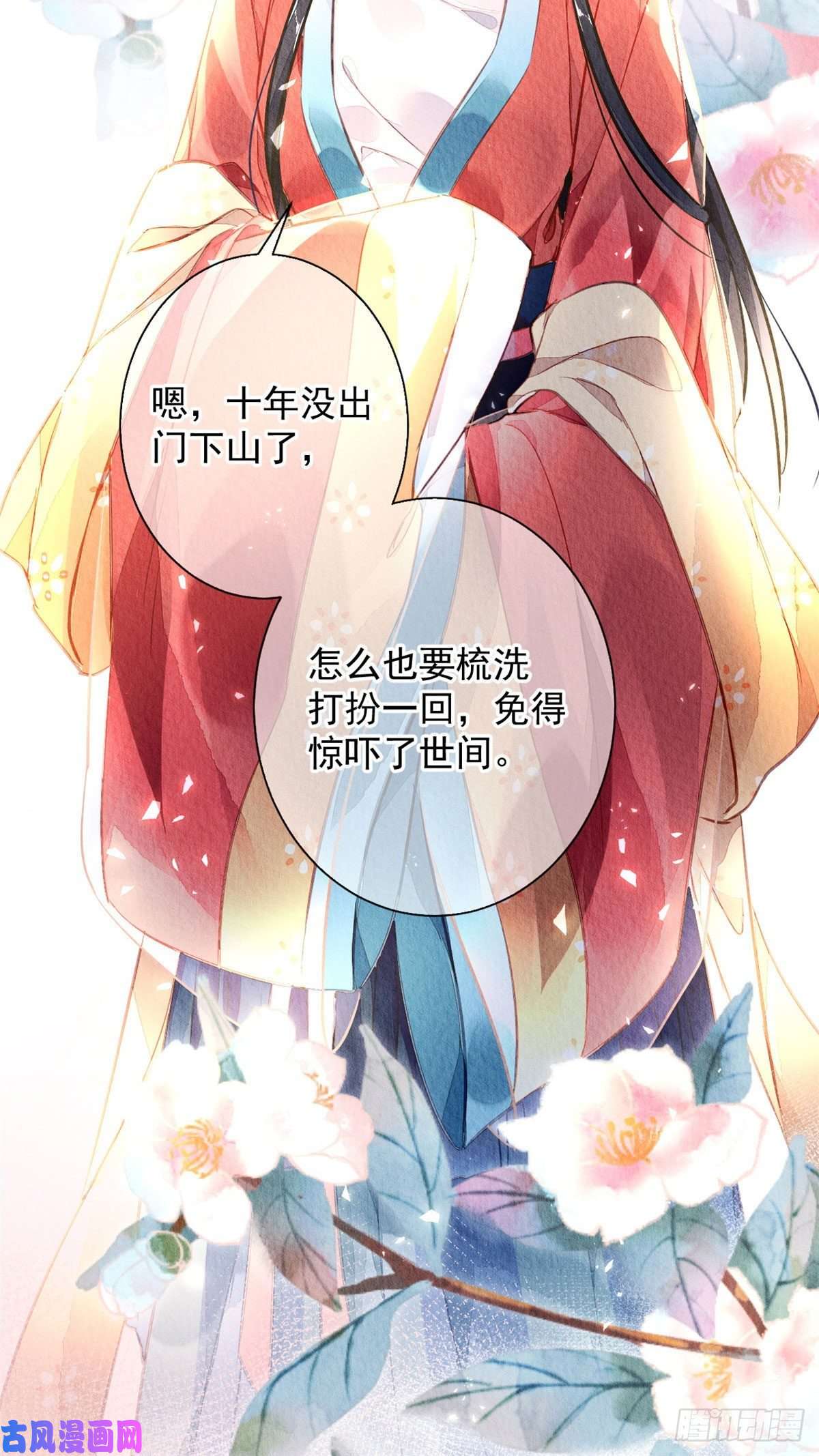 问丹朱001上