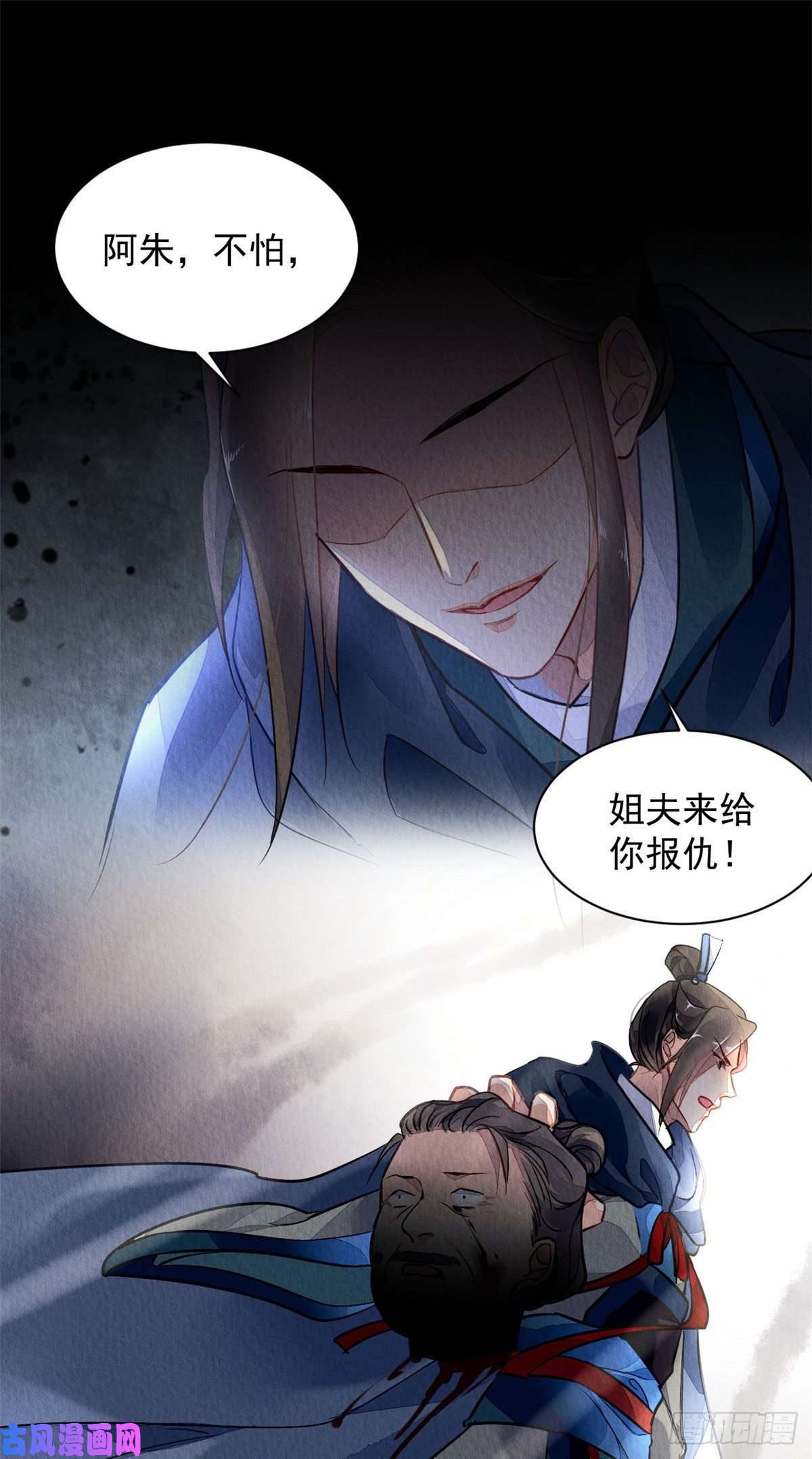 问丹朱001上