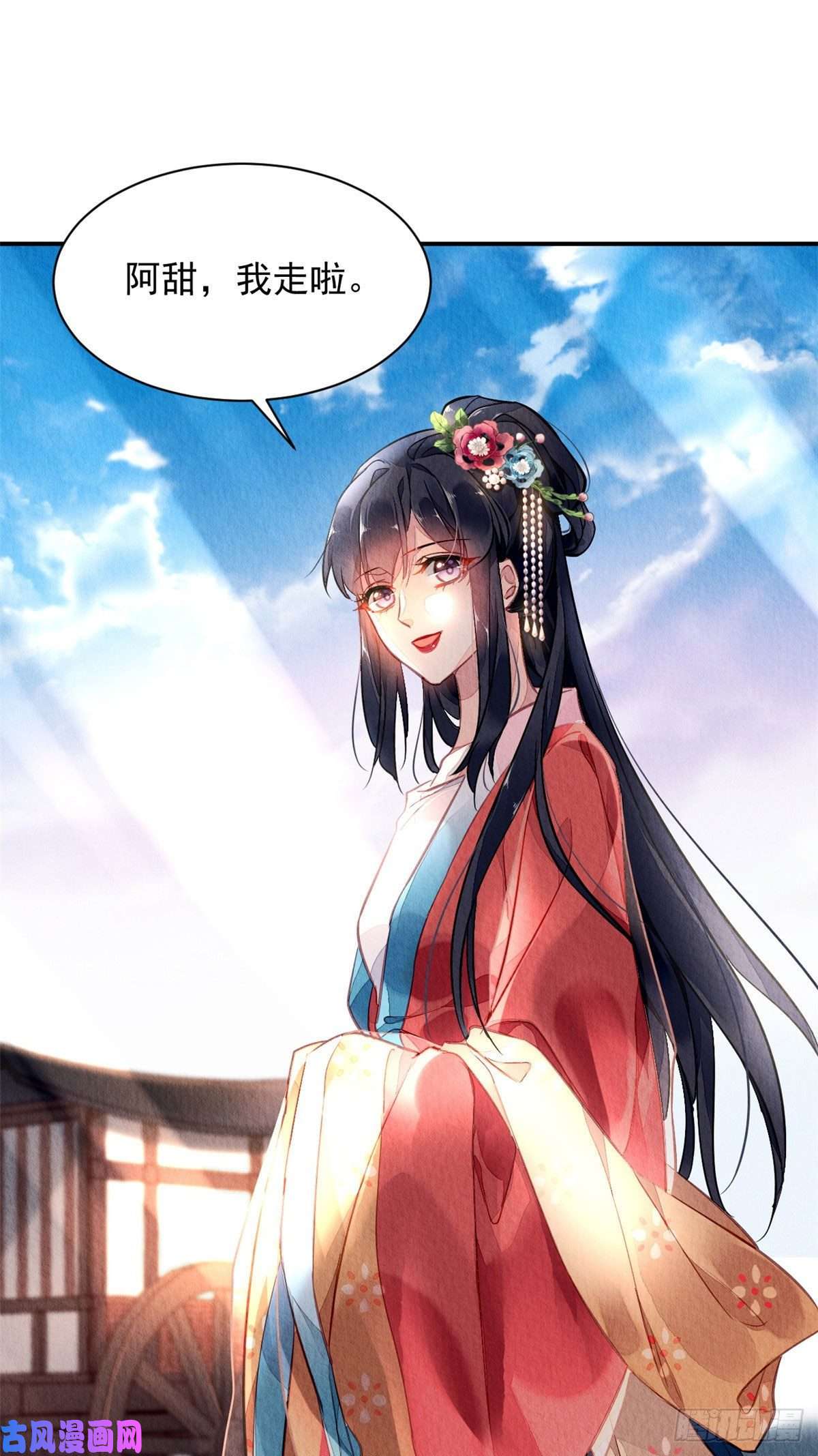 问丹朱001下