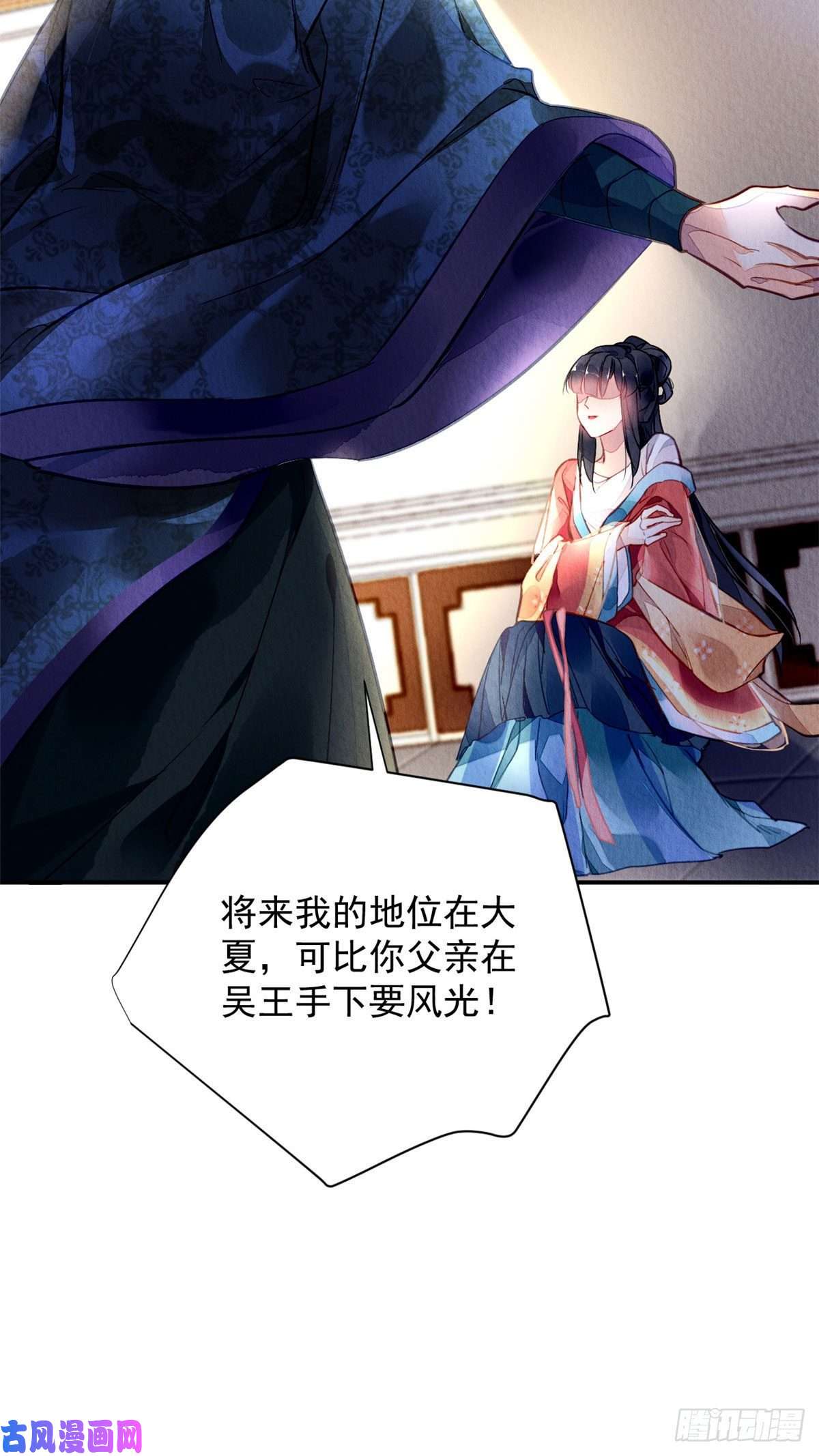 问丹朱001下