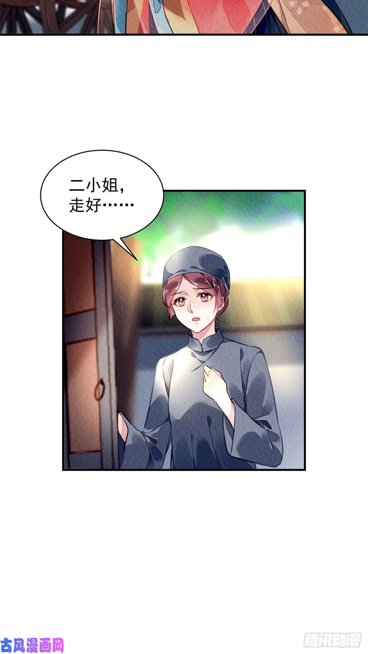 问丹朱001下
