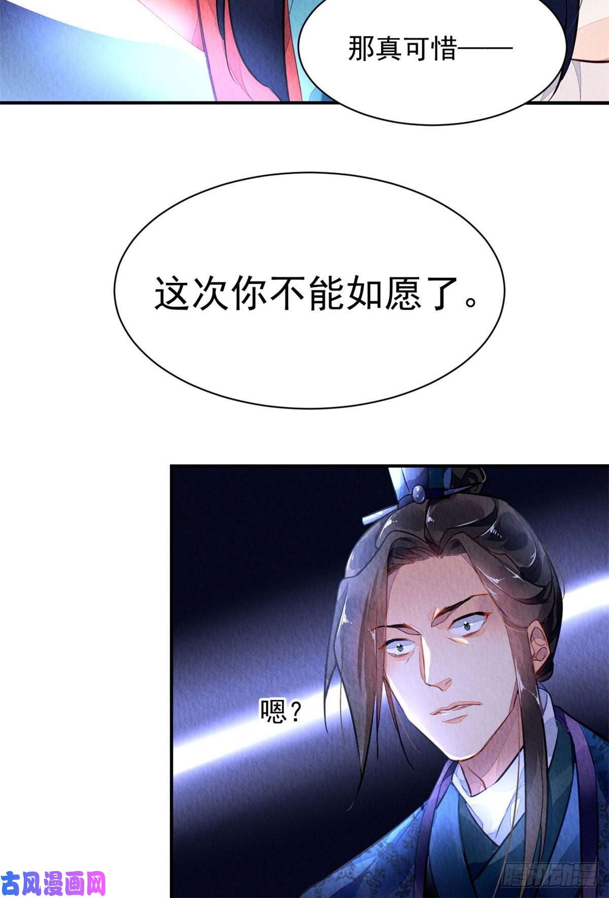 问丹朱001下
