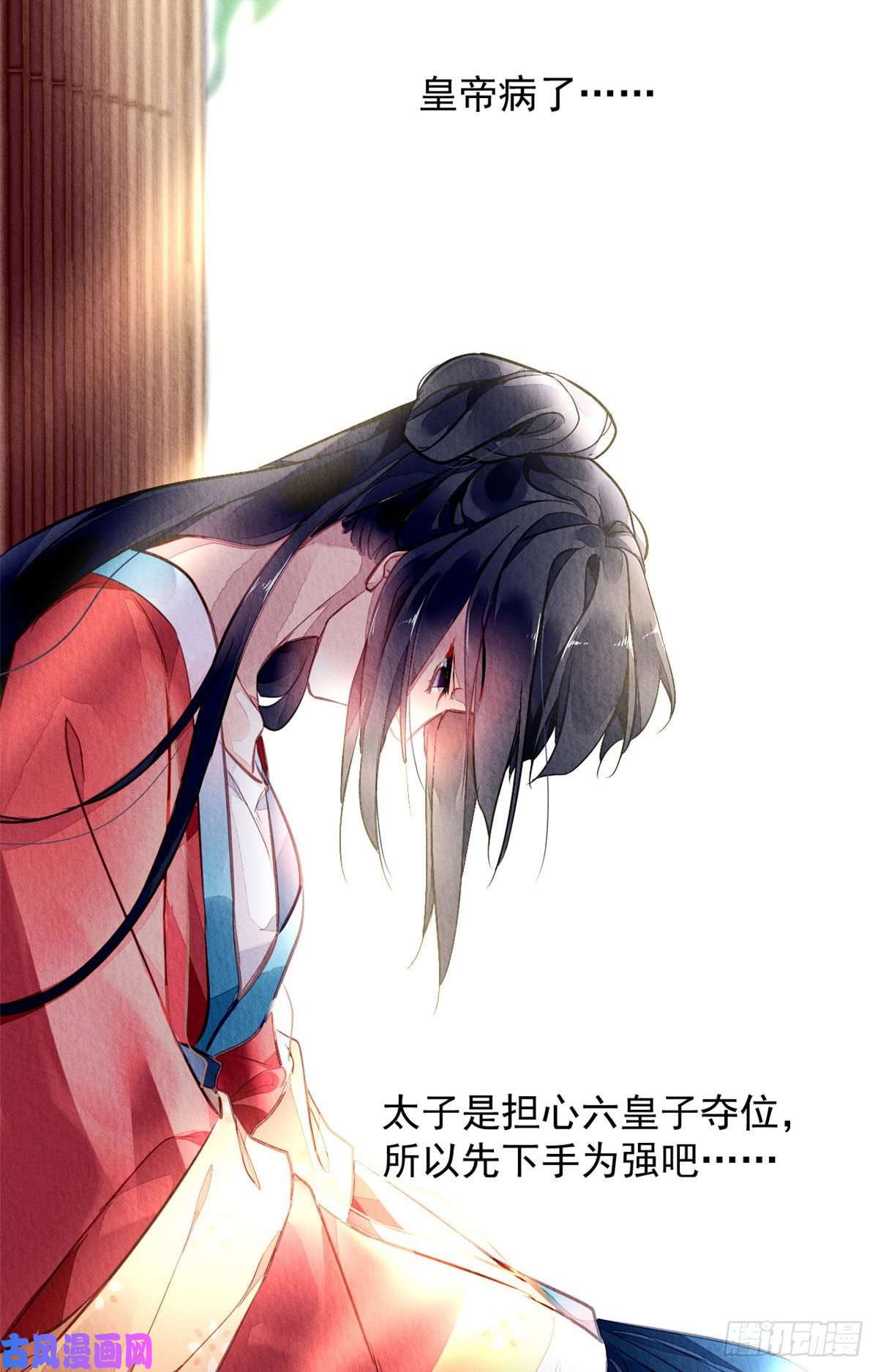 问丹朱001下