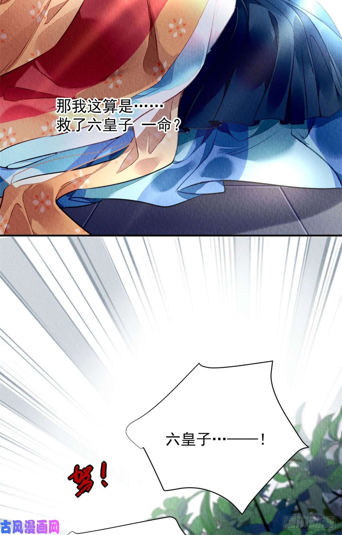 问丹朱001下